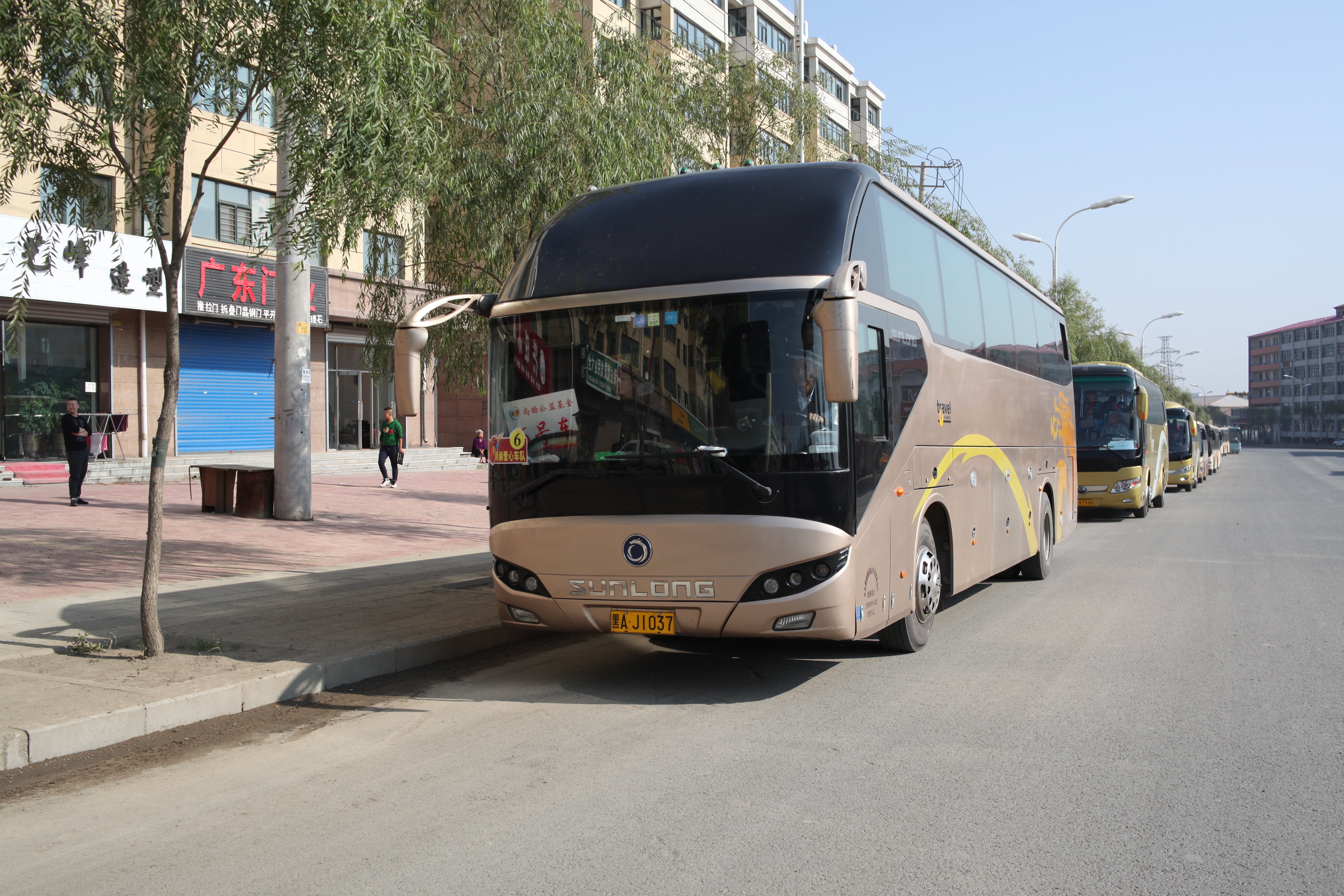 第64所 牡丹江市爱民区新爱体育(官网)官方网站鹿永波小学 第64所 牡丹江市爱民区新爱体育(官网)官方网站鹿永波小学