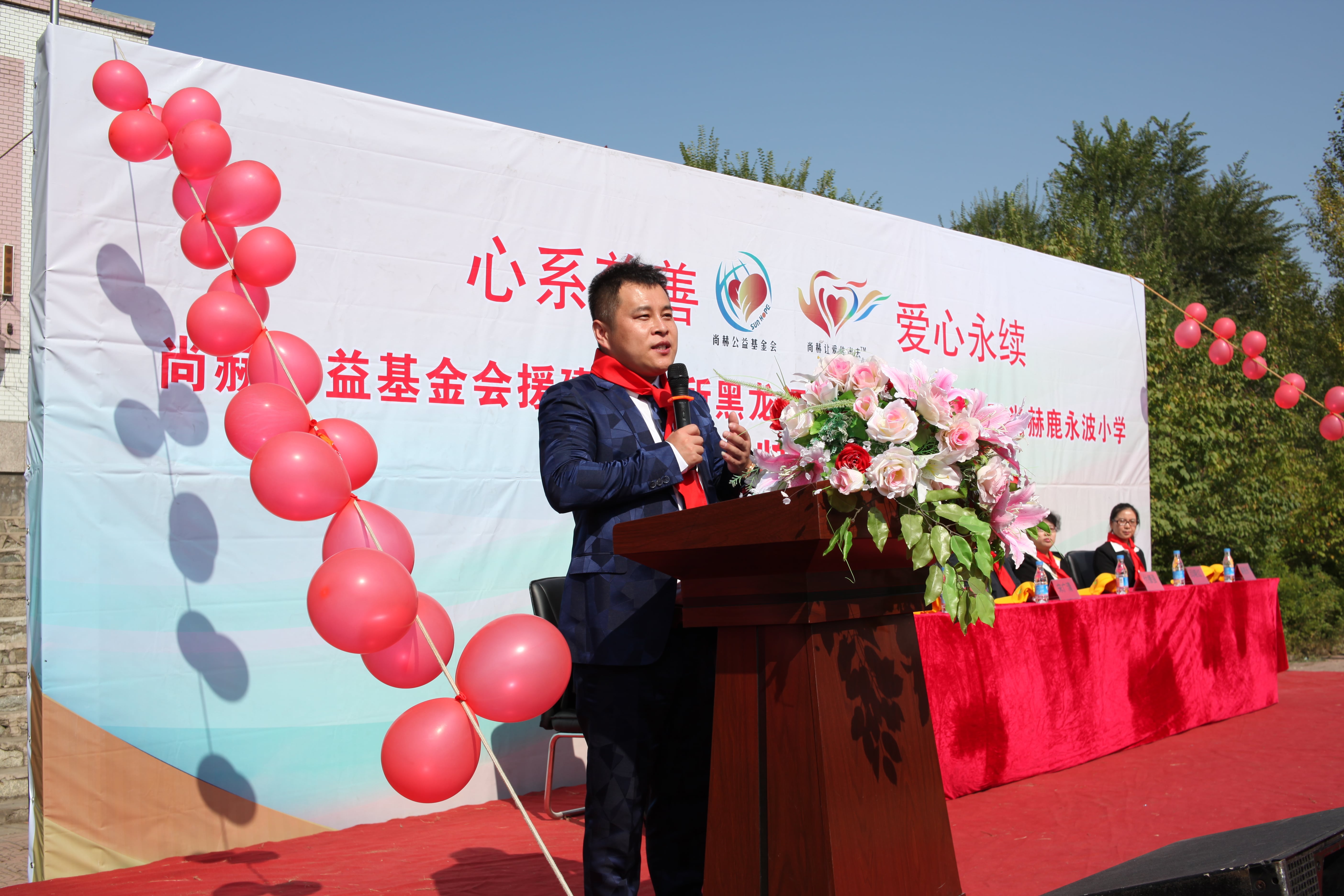 第64所 牡丹江市爱民区新爱体育(官网)官方网站鹿永波小学 第64所 牡丹江市爱民区新爱体育(官网)官方网站鹿永波小学