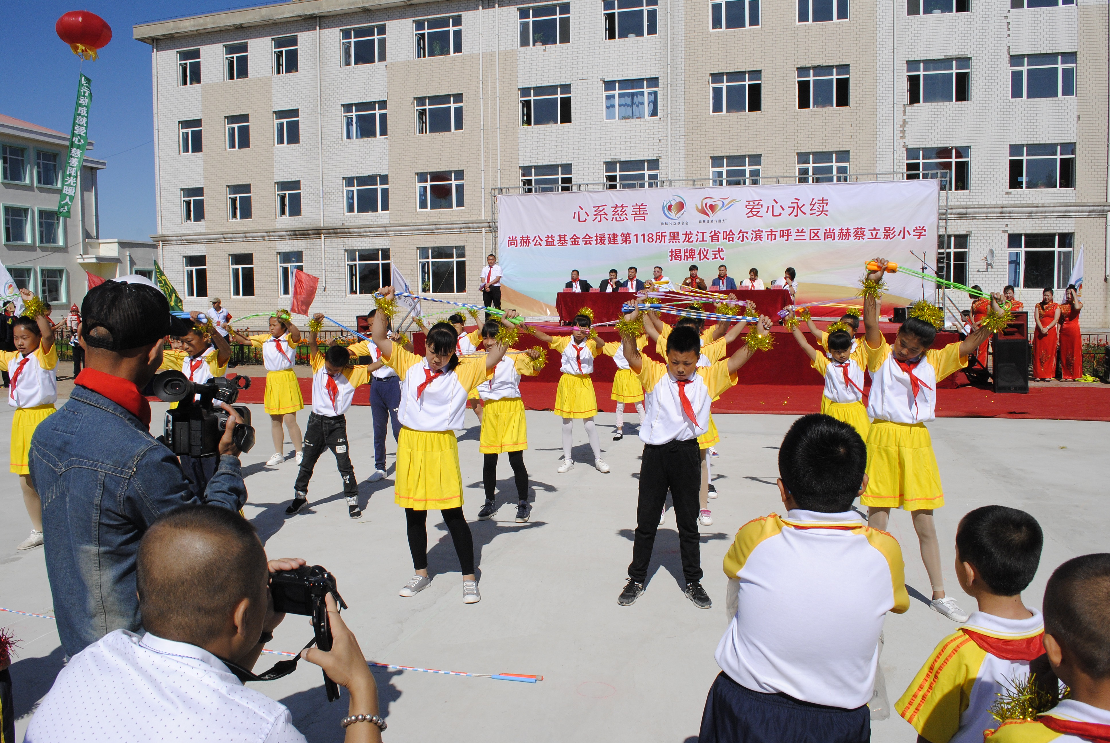 第118所 哈尔滨市呼兰区新爱体育(官网)官方网站蔡立影小学 第118所 哈尔滨市呼兰区新爱体育(官网)官方网站蔡立影小学