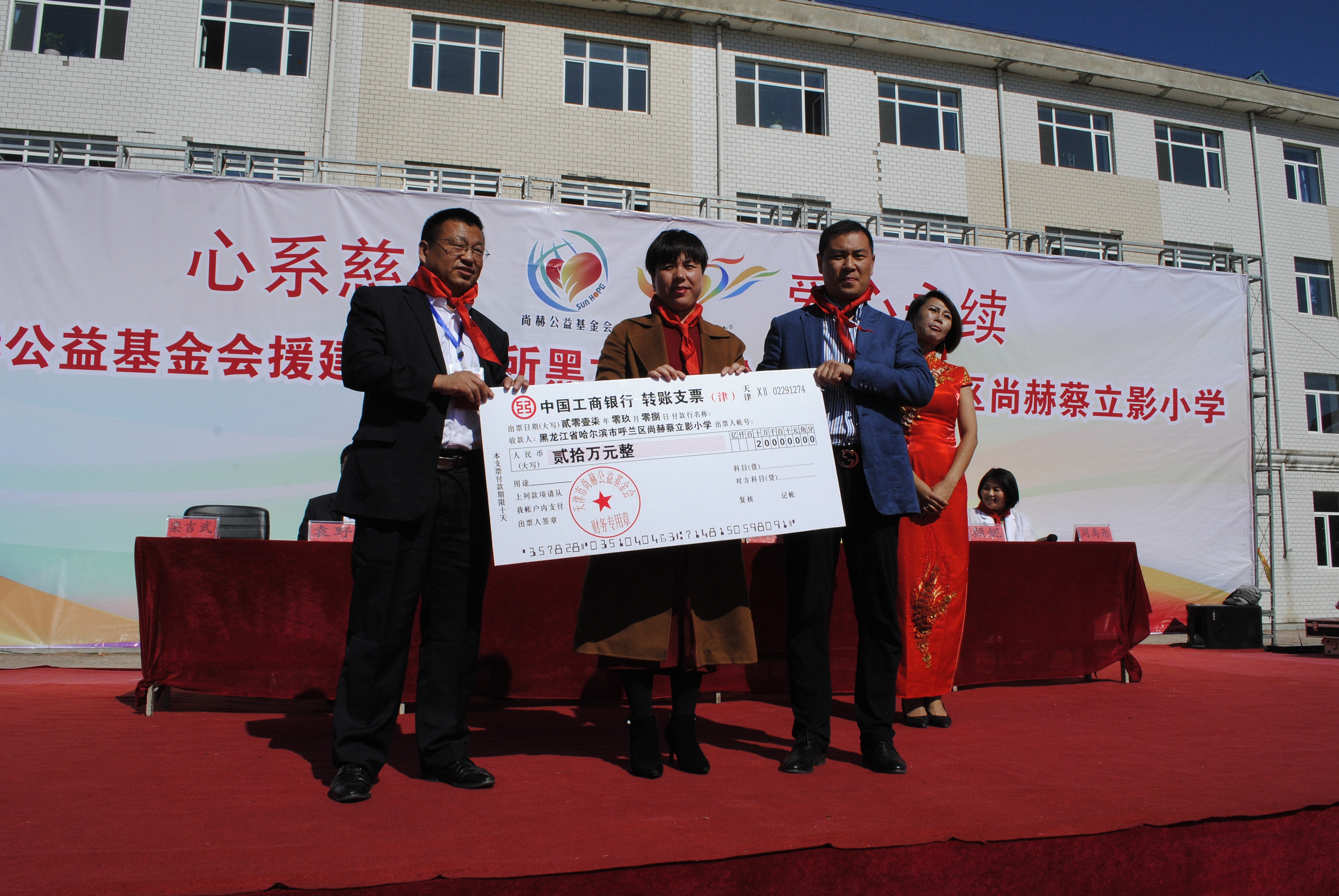 第118所 哈尔滨市呼兰区新爱体育(官网)官方网站蔡立影小学 第118所 哈尔滨市呼兰区新爱体育(官网)官方网站蔡立影小学