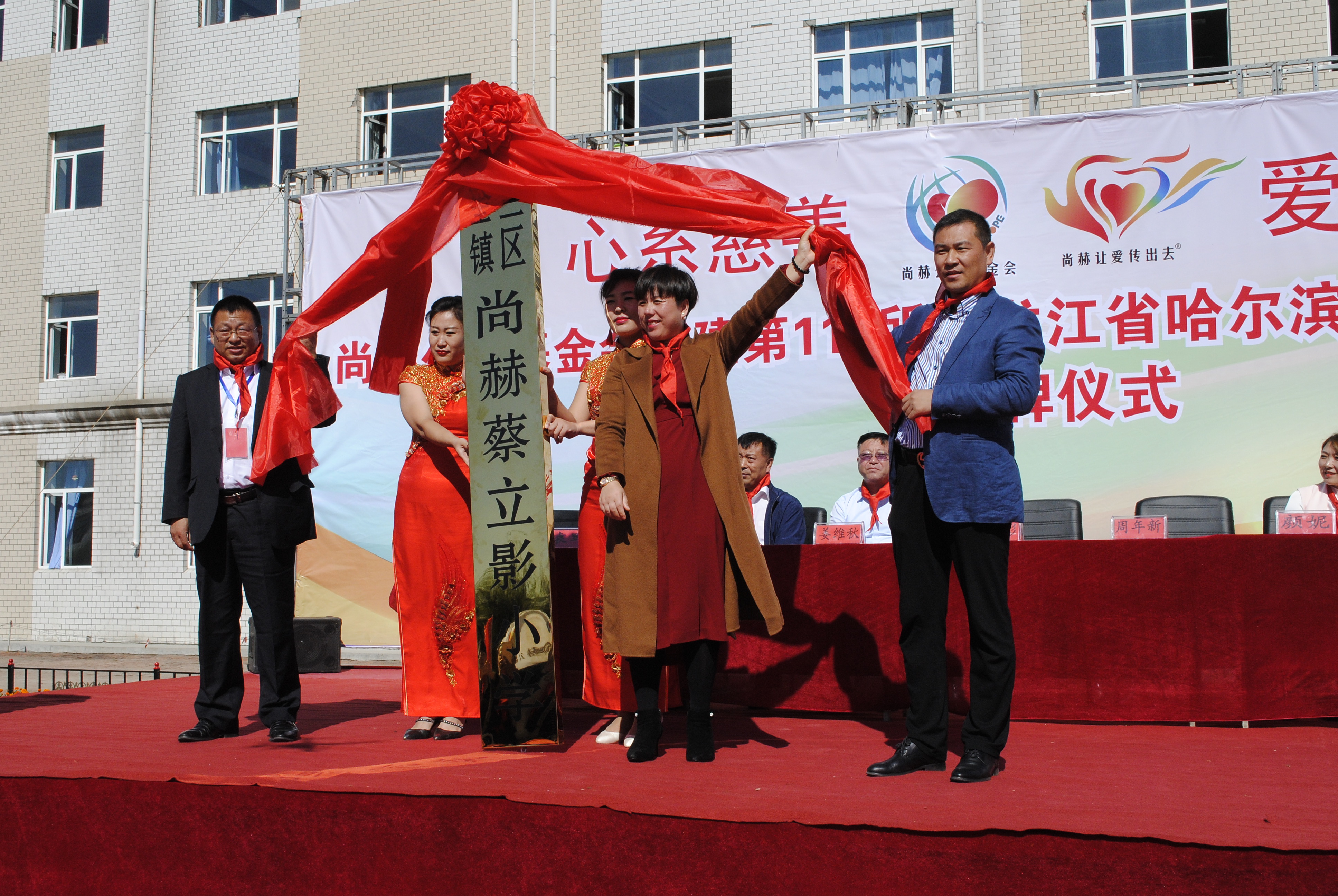 第118所 哈尔滨市呼兰区新爱体育(官网)官方网站蔡立影小学 第118所 哈尔滨市呼兰区新爱体育(官网)官方网站蔡立影小学