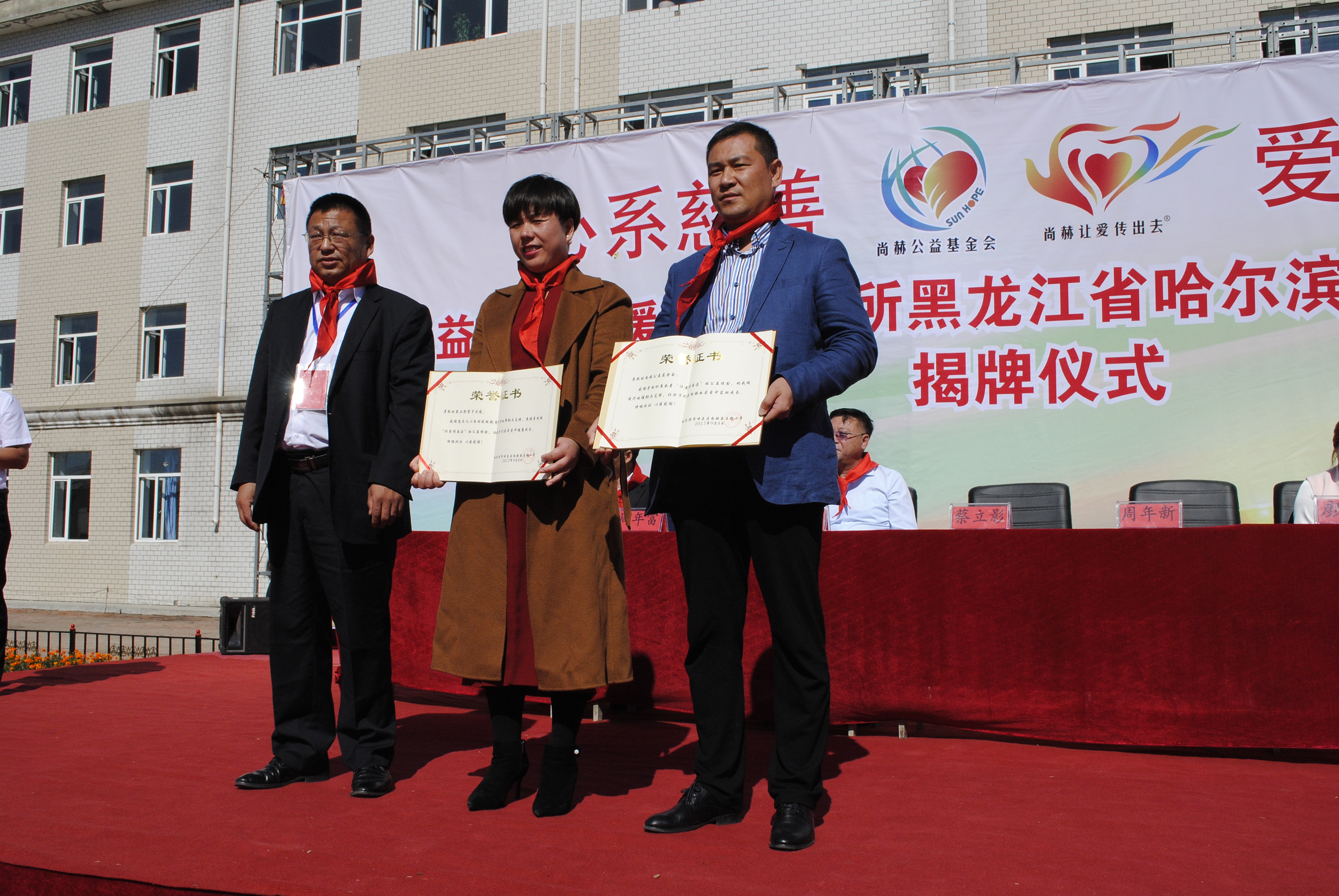 第118所 哈尔滨市呼兰区新爱体育(官网)官方网站蔡立影小学 第118所 哈尔滨市呼兰区新爱体育(官网)官方网站蔡立影小学