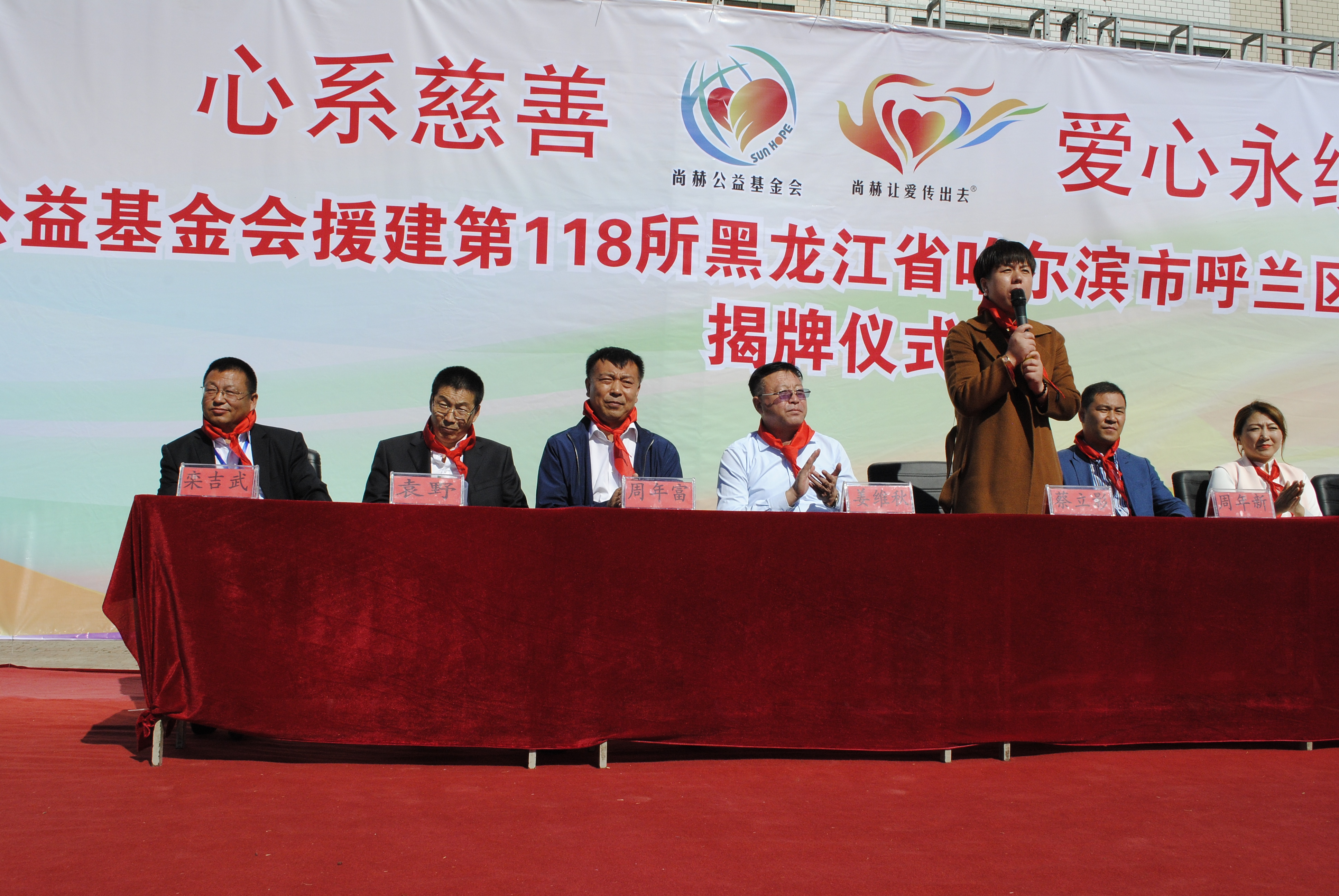 第118所 哈尔滨市呼兰区新爱体育(官网)官方网站蔡立影小学 第118所 哈尔滨市呼兰区新爱体育(官网)官方网站蔡立影小学