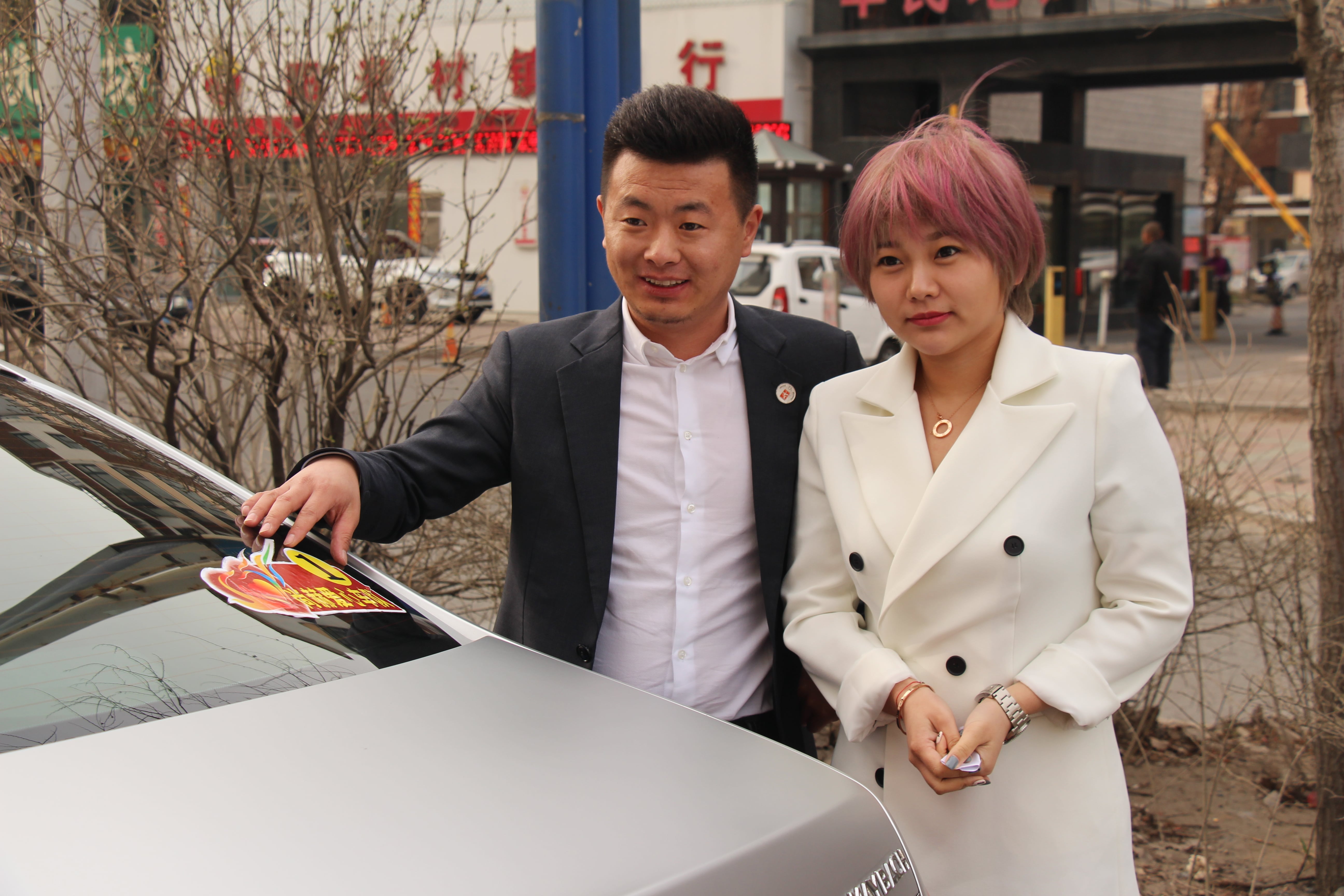 第78所 松原市宁江区新爱体育（官网）官方网站李旭东小学