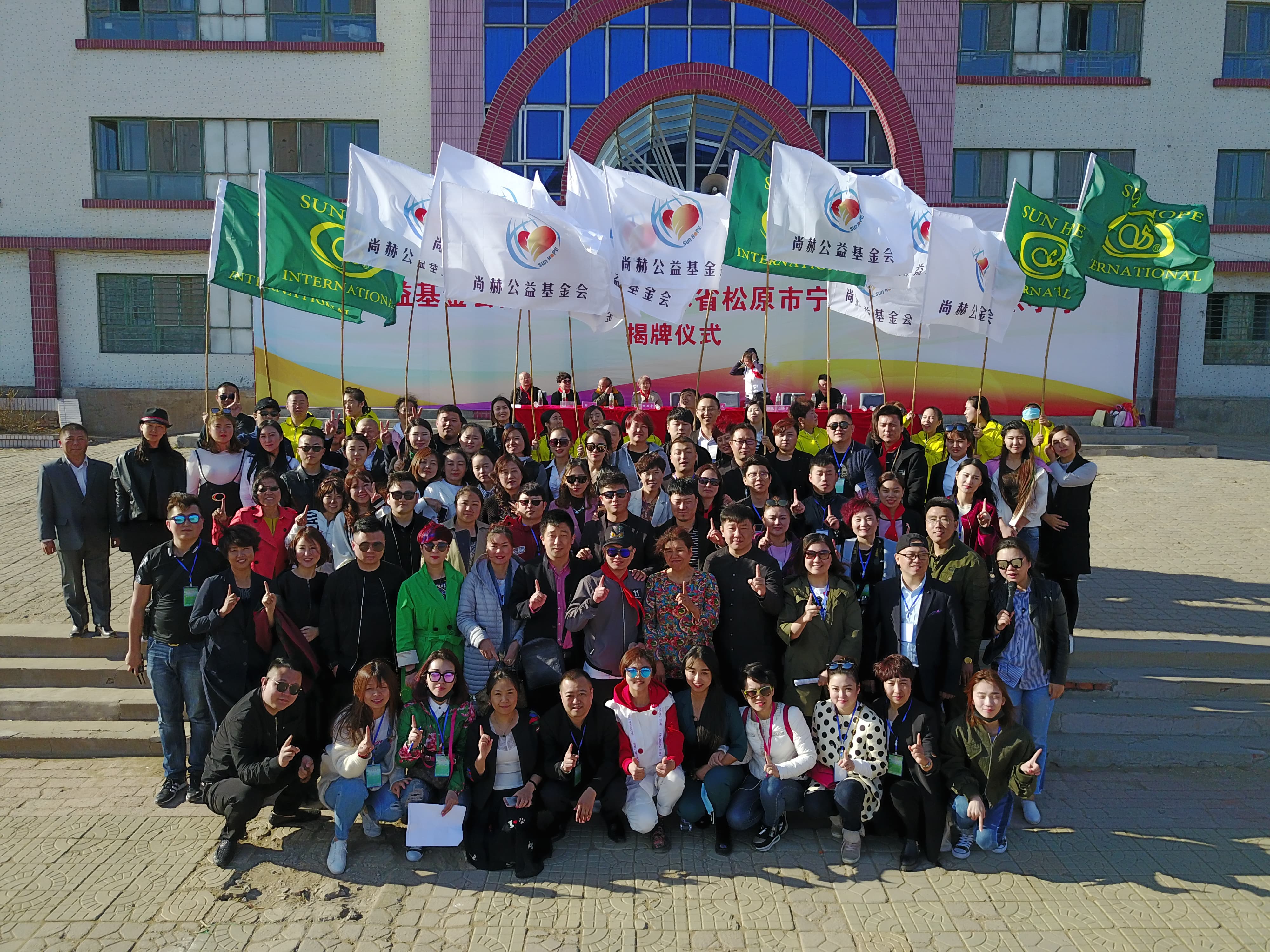 第78所 松原市宁江区新爱体育（官网）官方网站李旭东小学