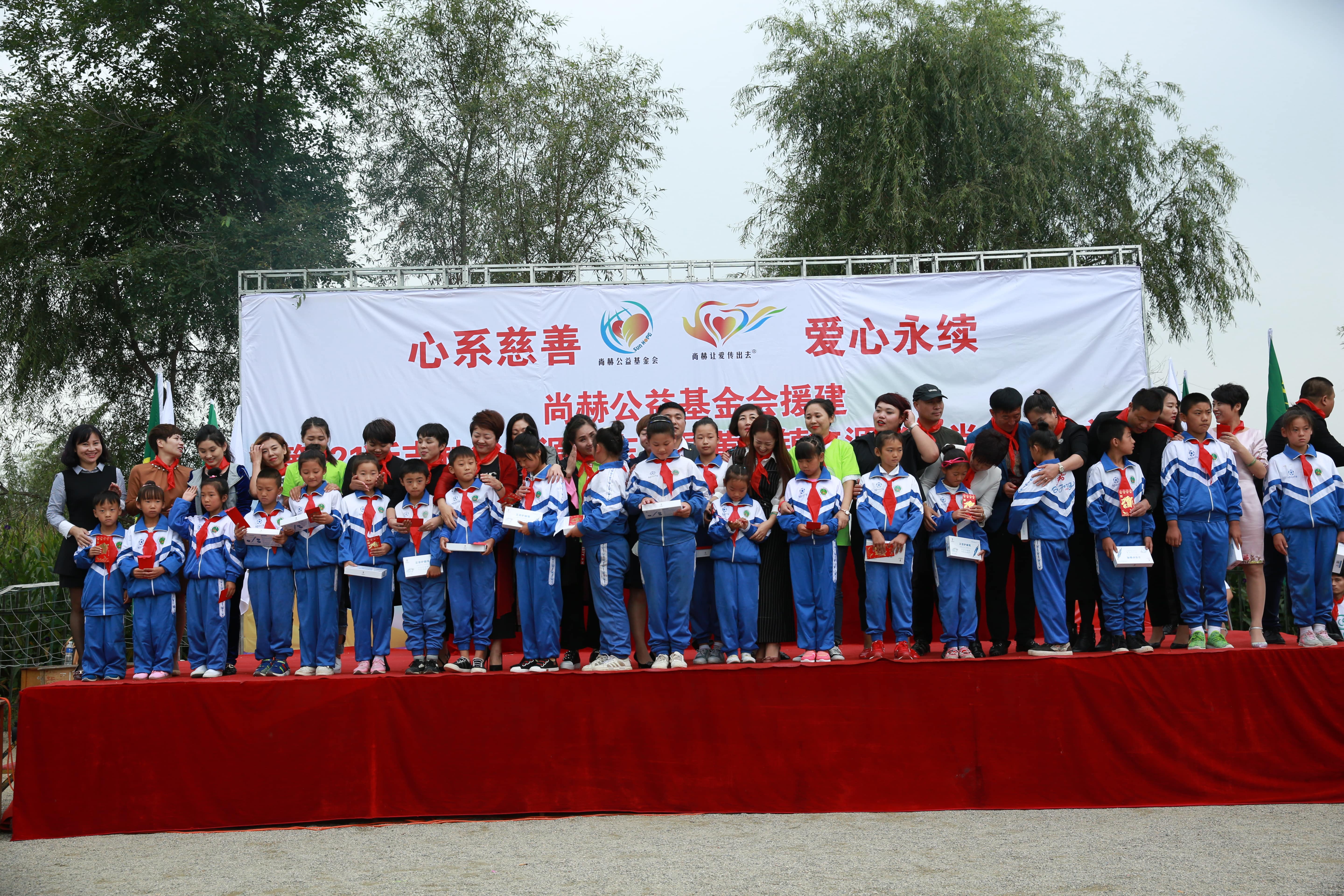 第121所 辽源市东丰县黄河镇丰源新爱体育(官网)官方网站肖红飞小学 第121所 辽源市东丰县黄河镇丰源新爱体育(官网)官方网站肖红飞小学