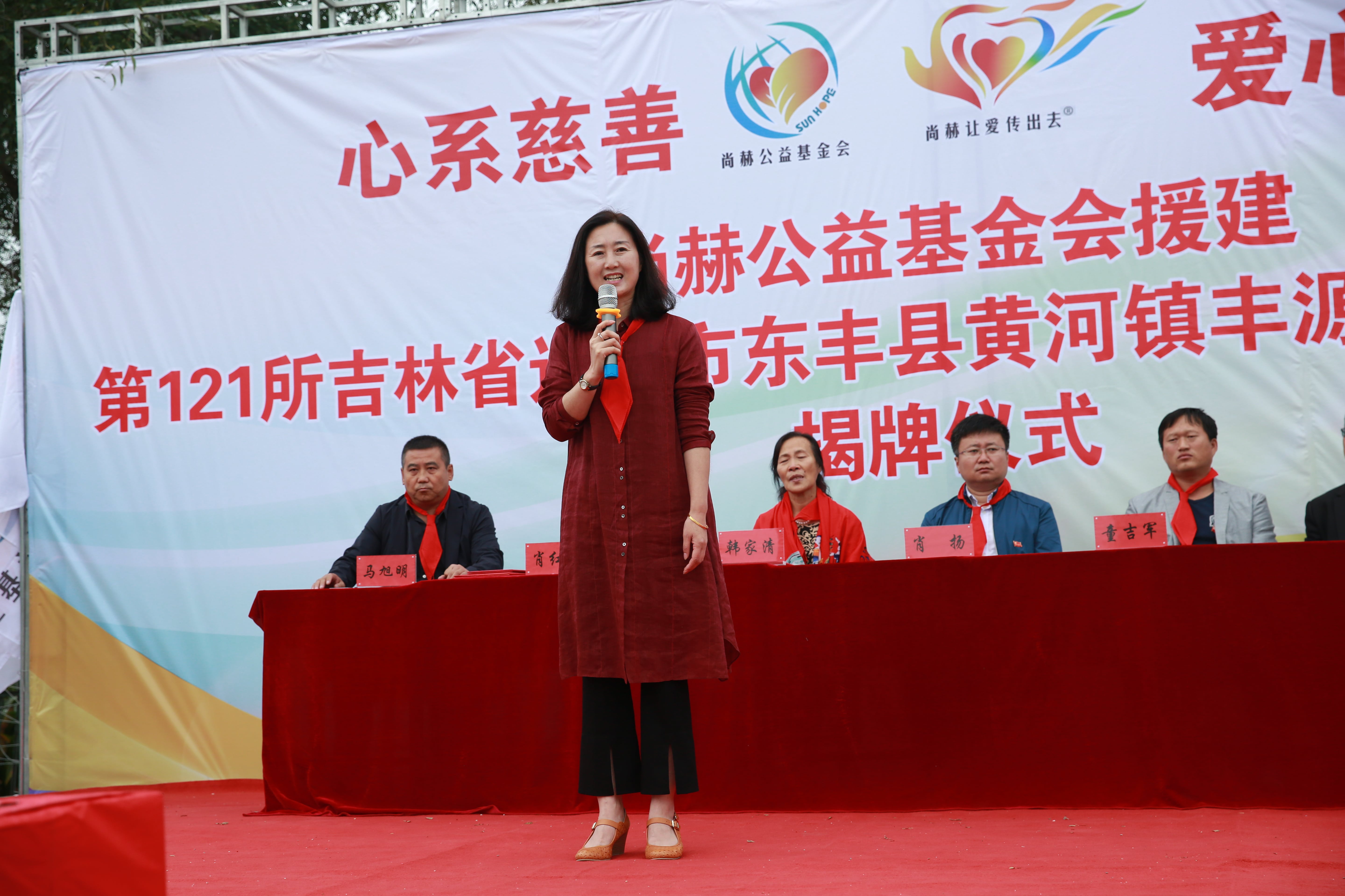 第121所 辽源市东丰县黄河镇丰源新爱体育(官网)官方网站肖红飞小学 第121所 辽源市东丰县黄河镇丰源新爱体育(官网)官方网站肖红飞小学