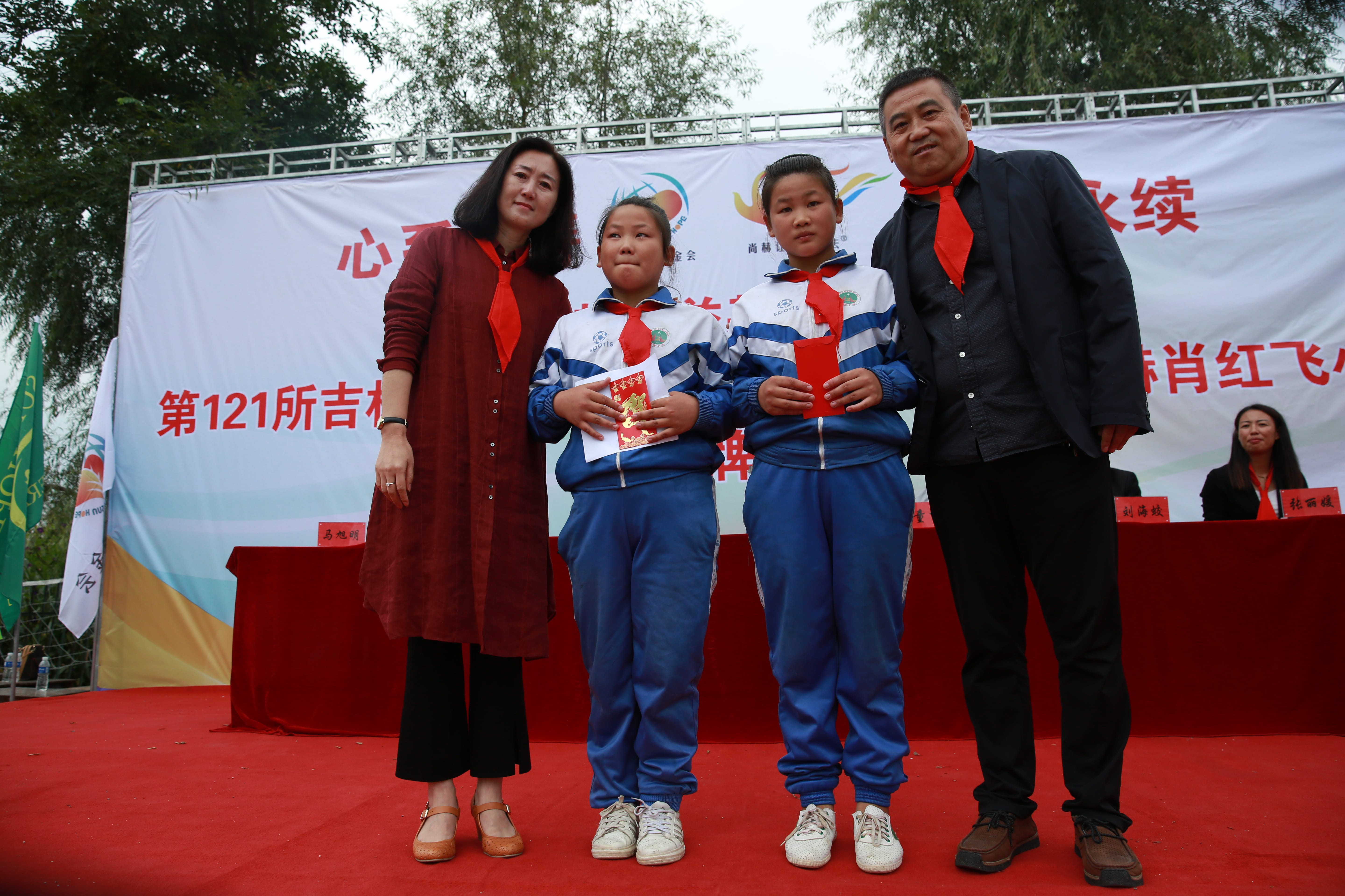 第121所 辽源市东丰县黄河镇丰源新爱体育(官网)官方网站肖红飞小学 第121所 辽源市东丰县黄河镇丰源新爱体育(官网)官方网站肖红飞小学