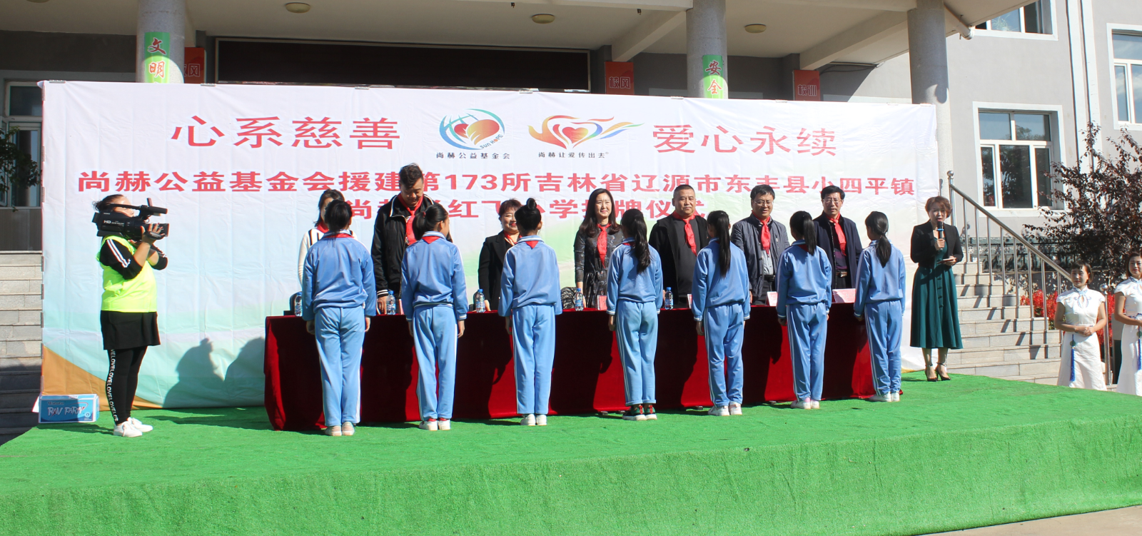 第173所 辽源市东丰县小四平镇新爱体育(官网)官方网站肖红飞小学 第173所 辽源市东丰县小四平镇新爱体育(官网)官方网站肖红飞小学