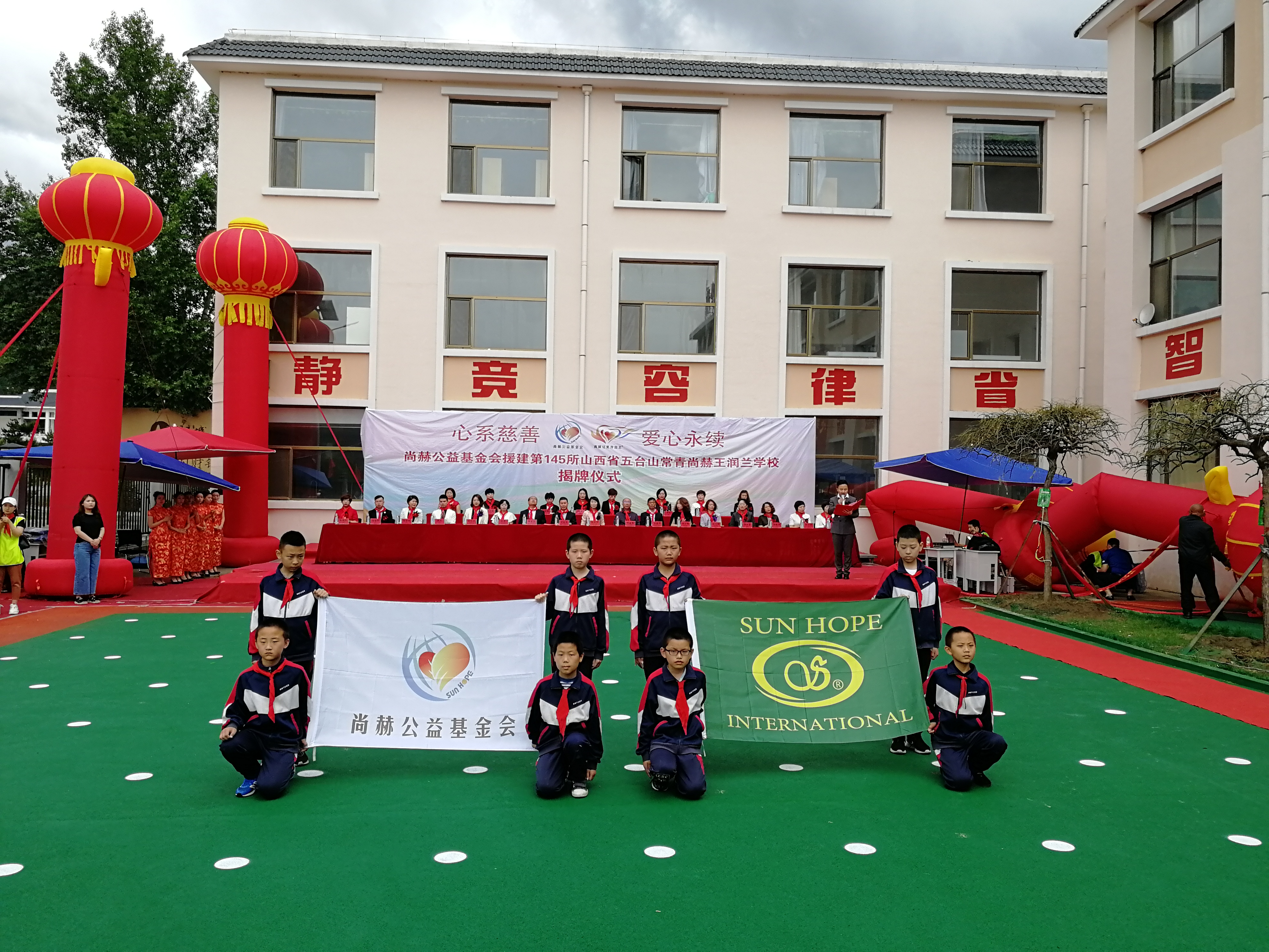 第145所 五台山常青新爱体育(官网)官方网站王润兰学校 第145所 五台山常青新爱体育(官网)官方网站王润兰学校