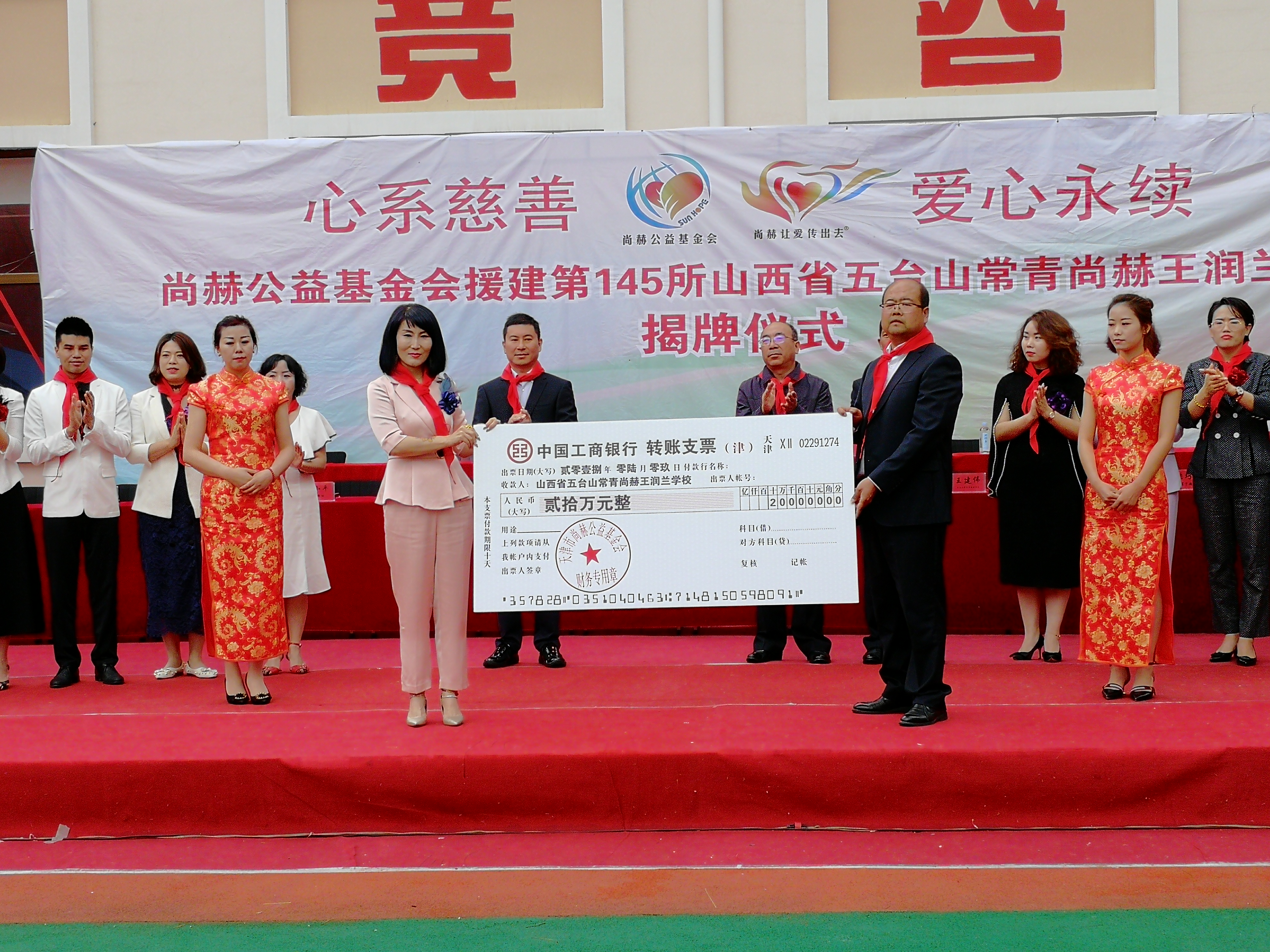 第145所 五台山常青新爱体育(官网)官方网站王润兰学校 第145所 五台山常青新爱体育(官网)官方网站王润兰学校