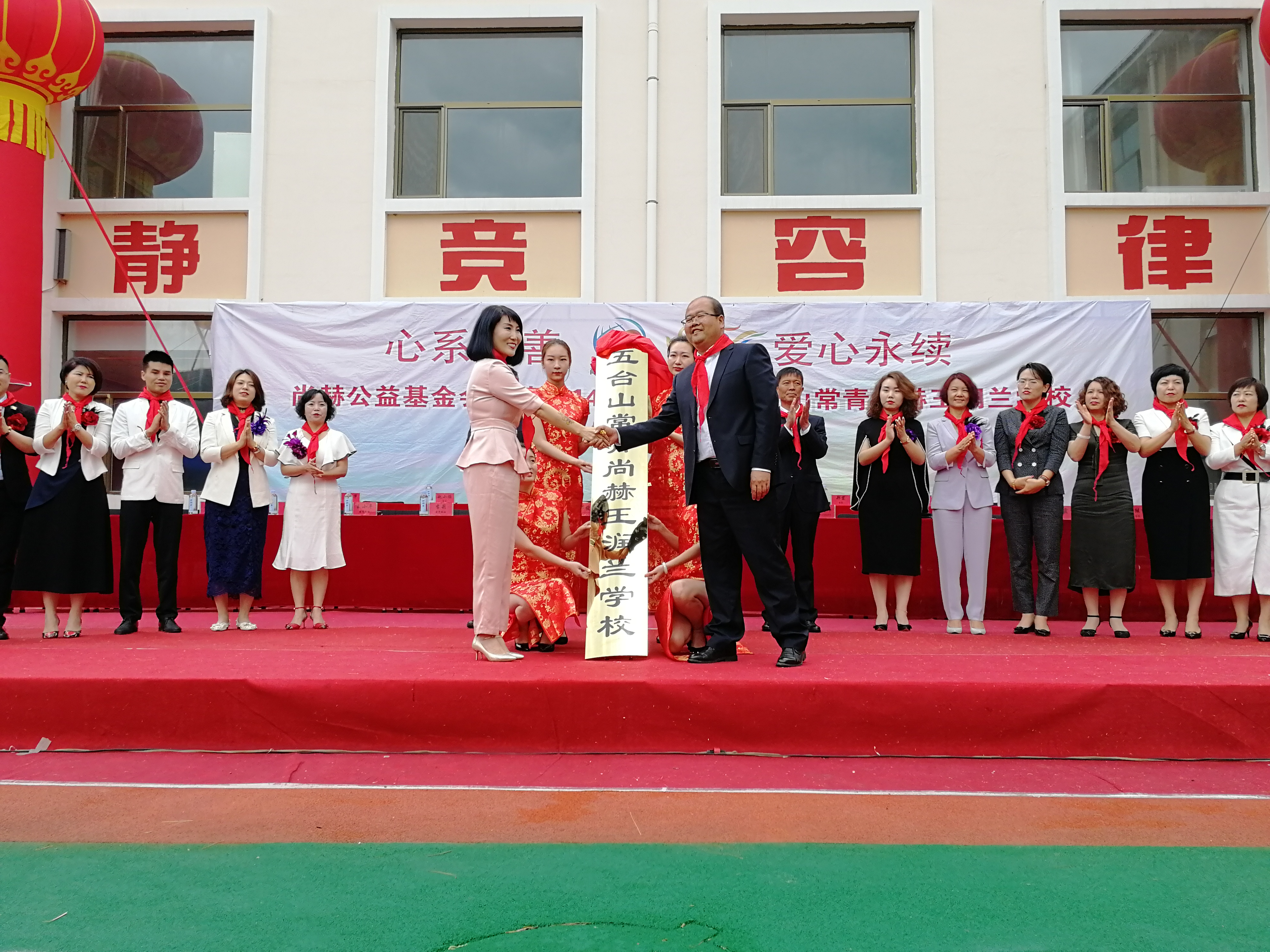 第145所 五台山常青新爱体育(官网)官方网站王润兰学校 第145所 五台山常青新爱体育(官网)官方网站王润兰学校