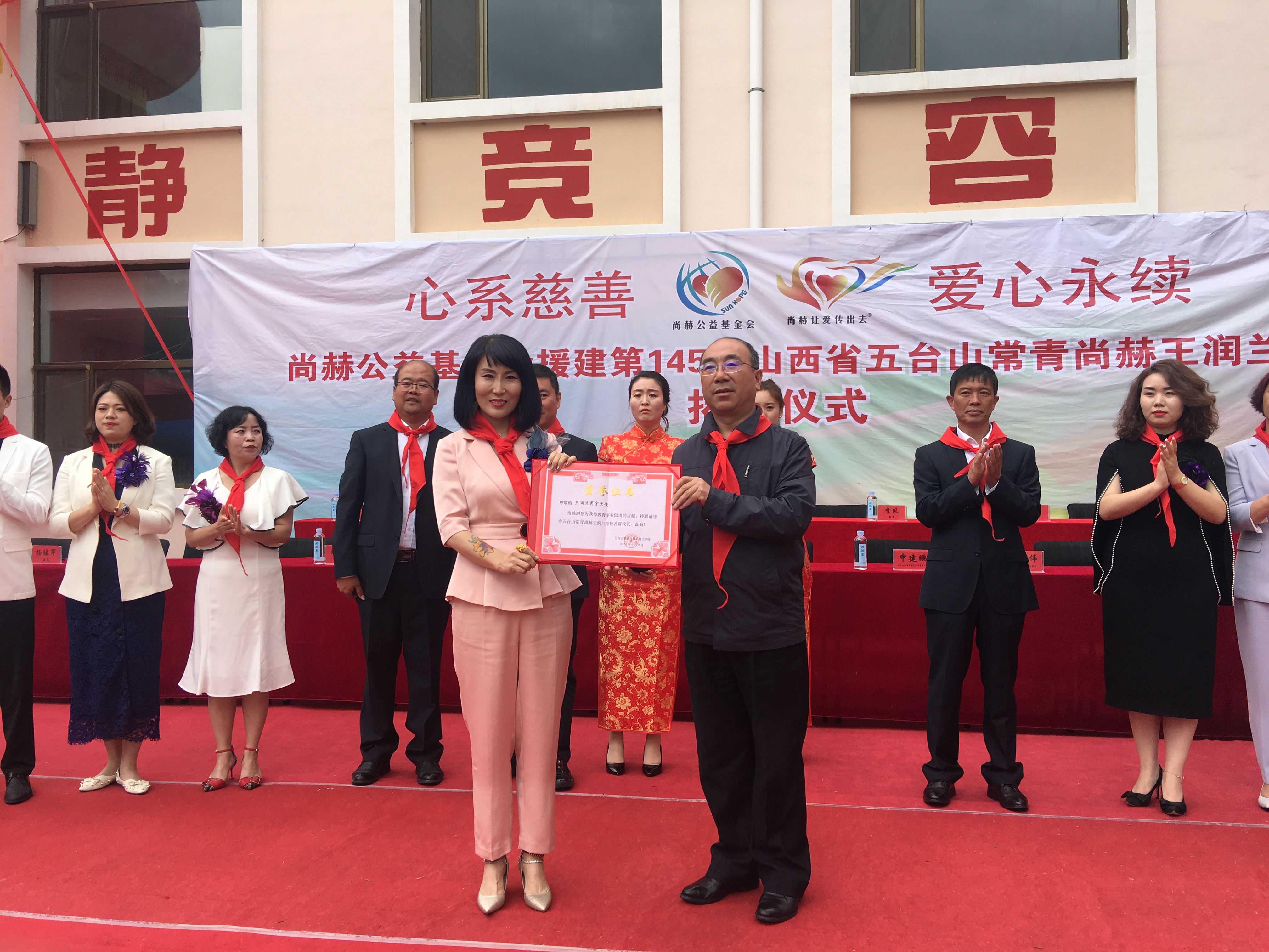 第145所 五台山常青新爱体育(官网)官方网站王润兰学校 第145所 五台山常青新爱体育(官网)官方网站王润兰学校