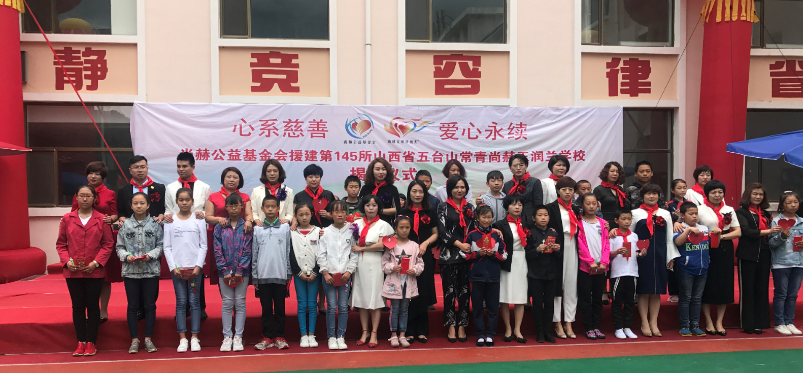 第145所 五台山常青新爱体育(官网)官方网站王润兰学校 第145所 五台山常青新爱体育(官网)官方网站王润兰学校