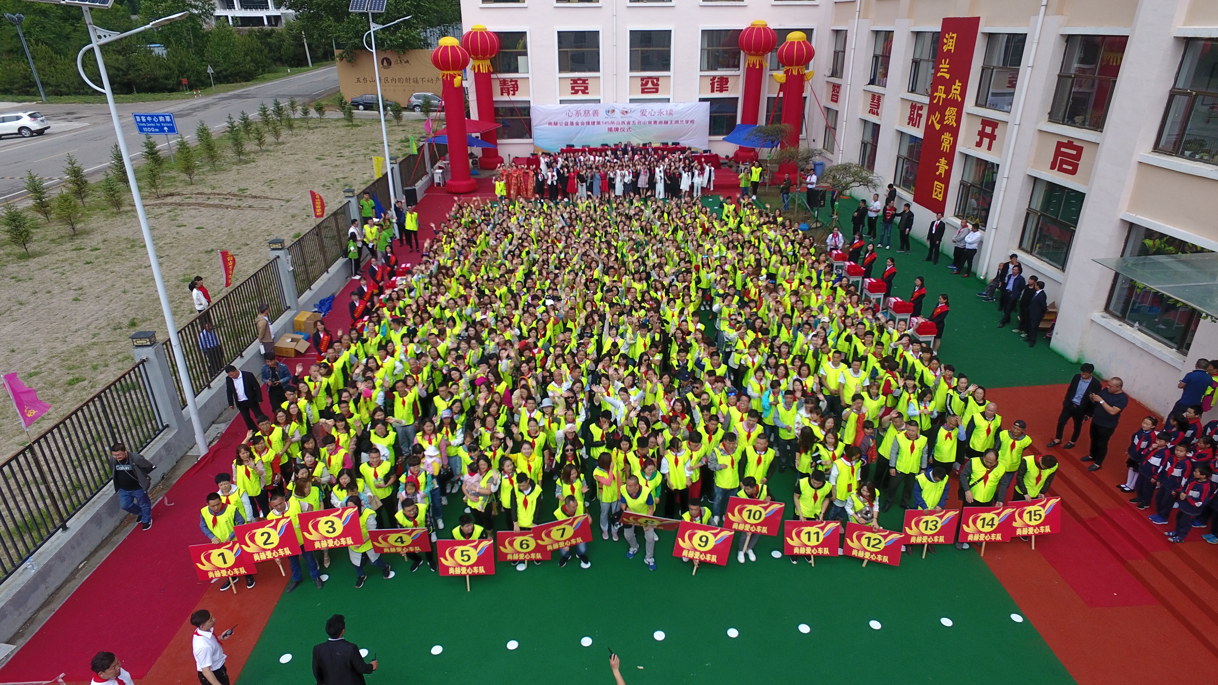 第145所 五台山常青新爱体育(官网)官方网站王润兰学校 第145所 五台山常青新爱体育(官网)官方网站王润兰学校