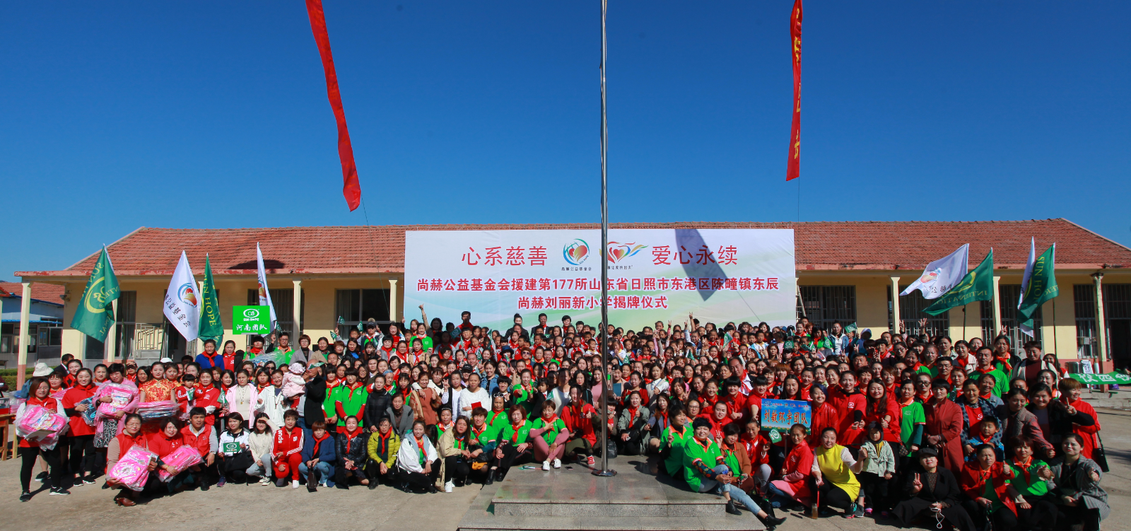 第120所 日照市东港区三庄镇石沟崖新爱体育(官网)官方网站刘丽新小学 第120所 日照市东港区三庄镇石沟崖新爱体育(官网)官方网站刘丽新小学