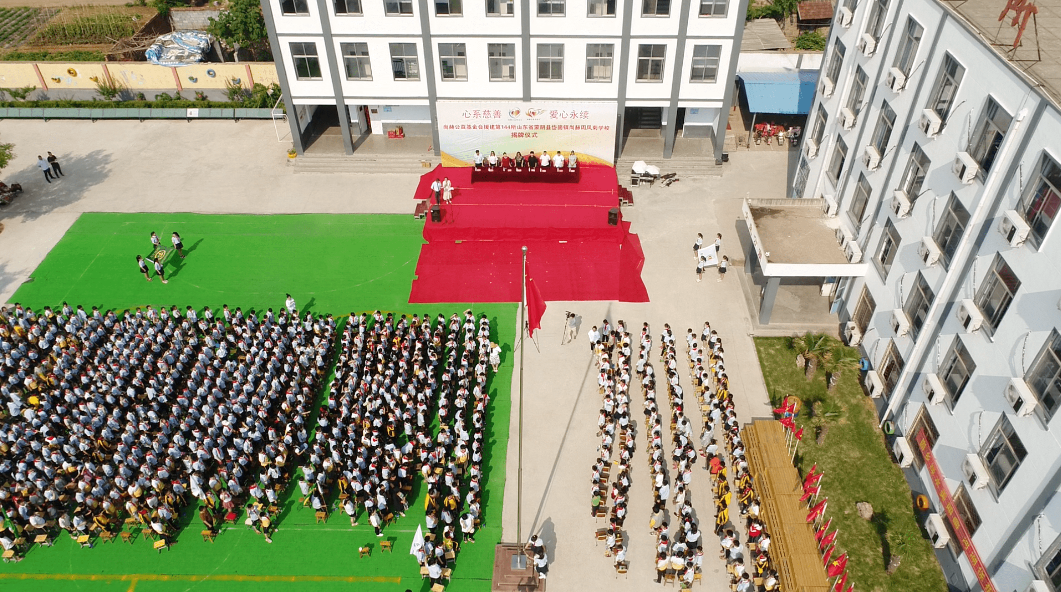 第144所 蒙阴县岱崮镇新爱体育(官网)官方网站周凤菊小学 第144所 蒙阴县岱崮镇新爱体育(官网)官方网站周凤菊小学