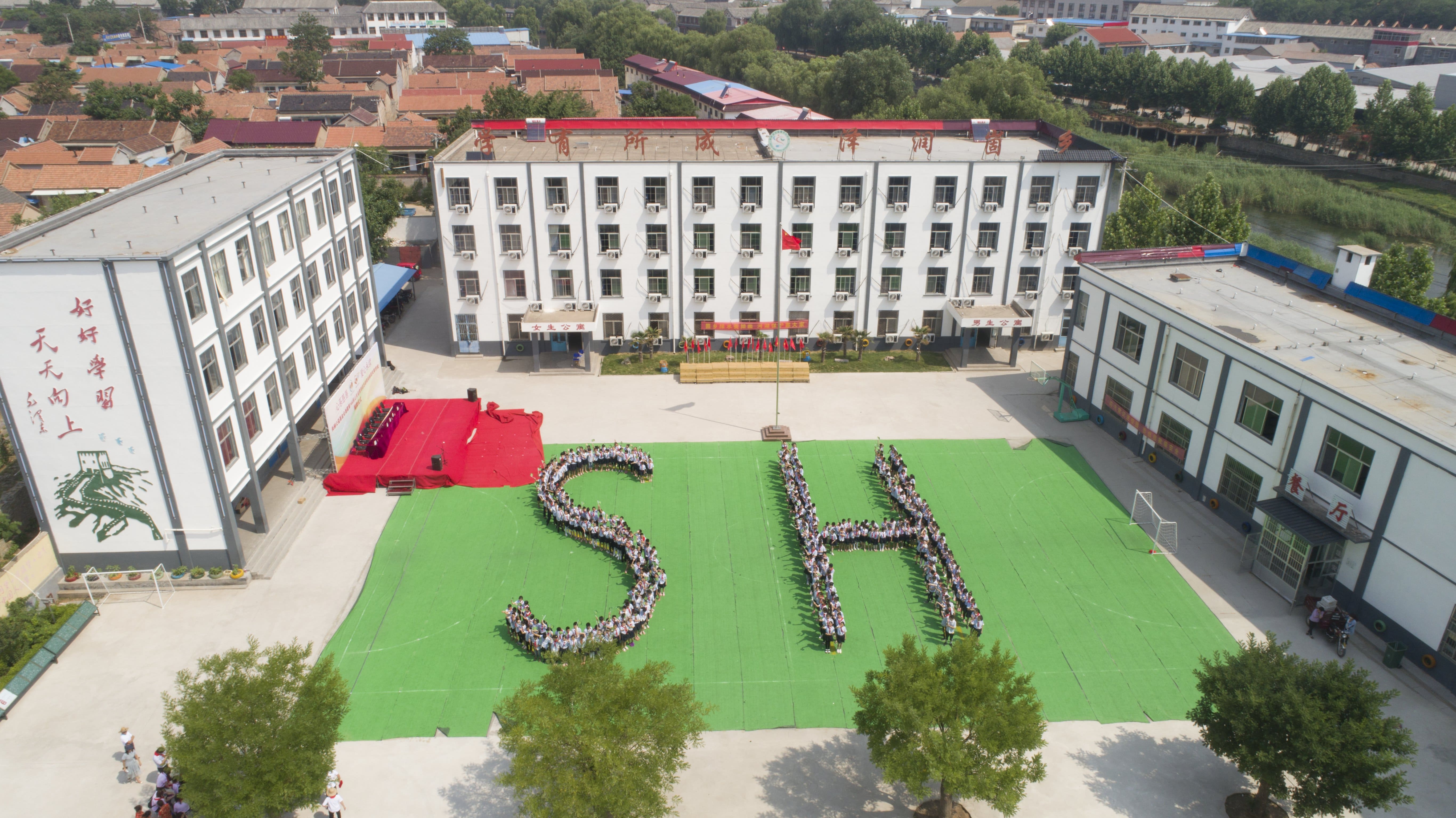 第144所 蒙阴县岱崮镇新爱体育(官网)官方网站周凤菊小学 第144所 蒙阴县岱崮镇新爱体育(官网)官方网站周凤菊小学