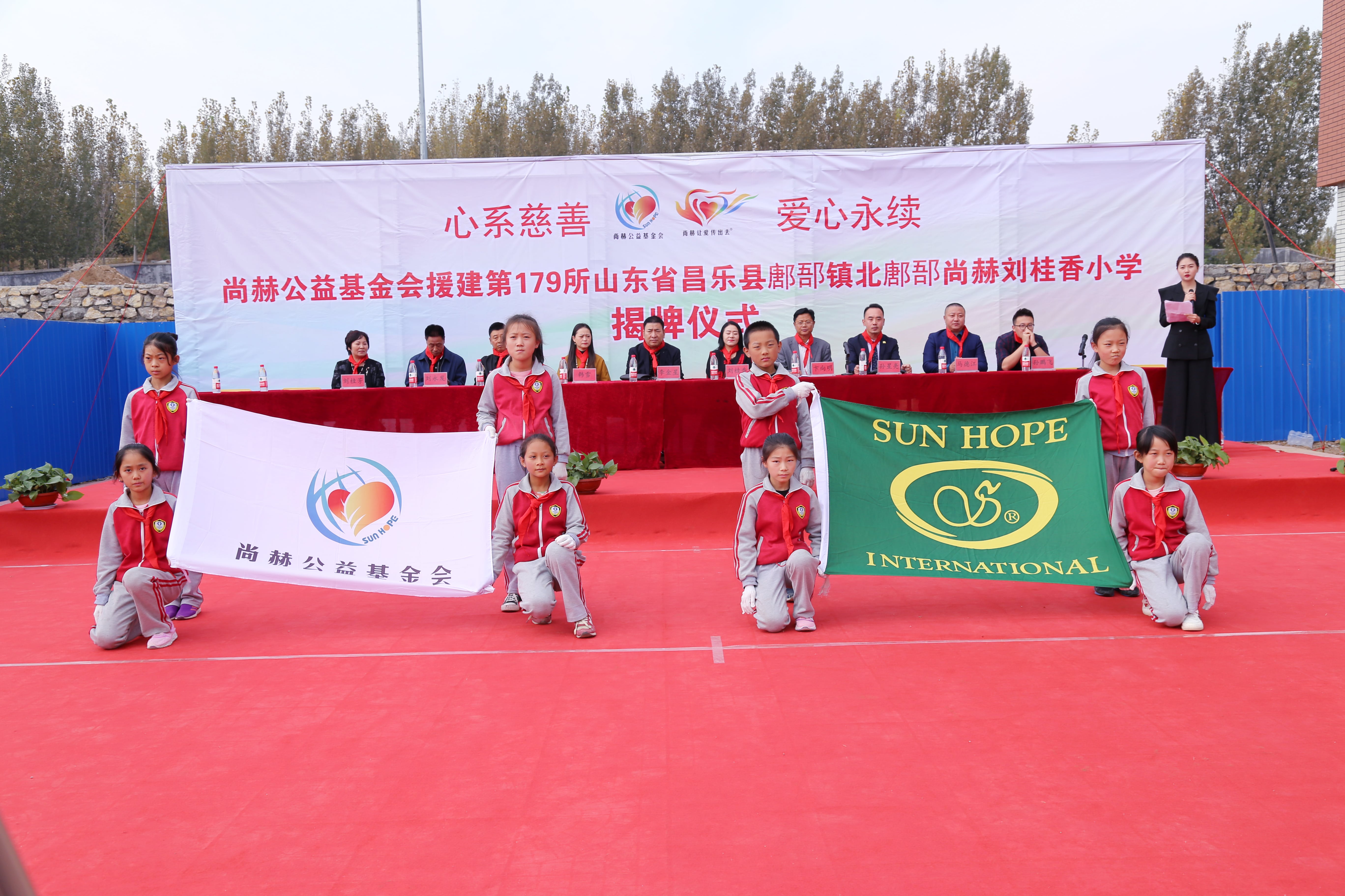 第179所 昌乐县鄌郚镇北鄌郚新爱体育(官网)官方网站刘桂香小学 第179所 昌乐县鄌郚镇北鄌郚新爱体育(官网)官方网站刘桂香小学