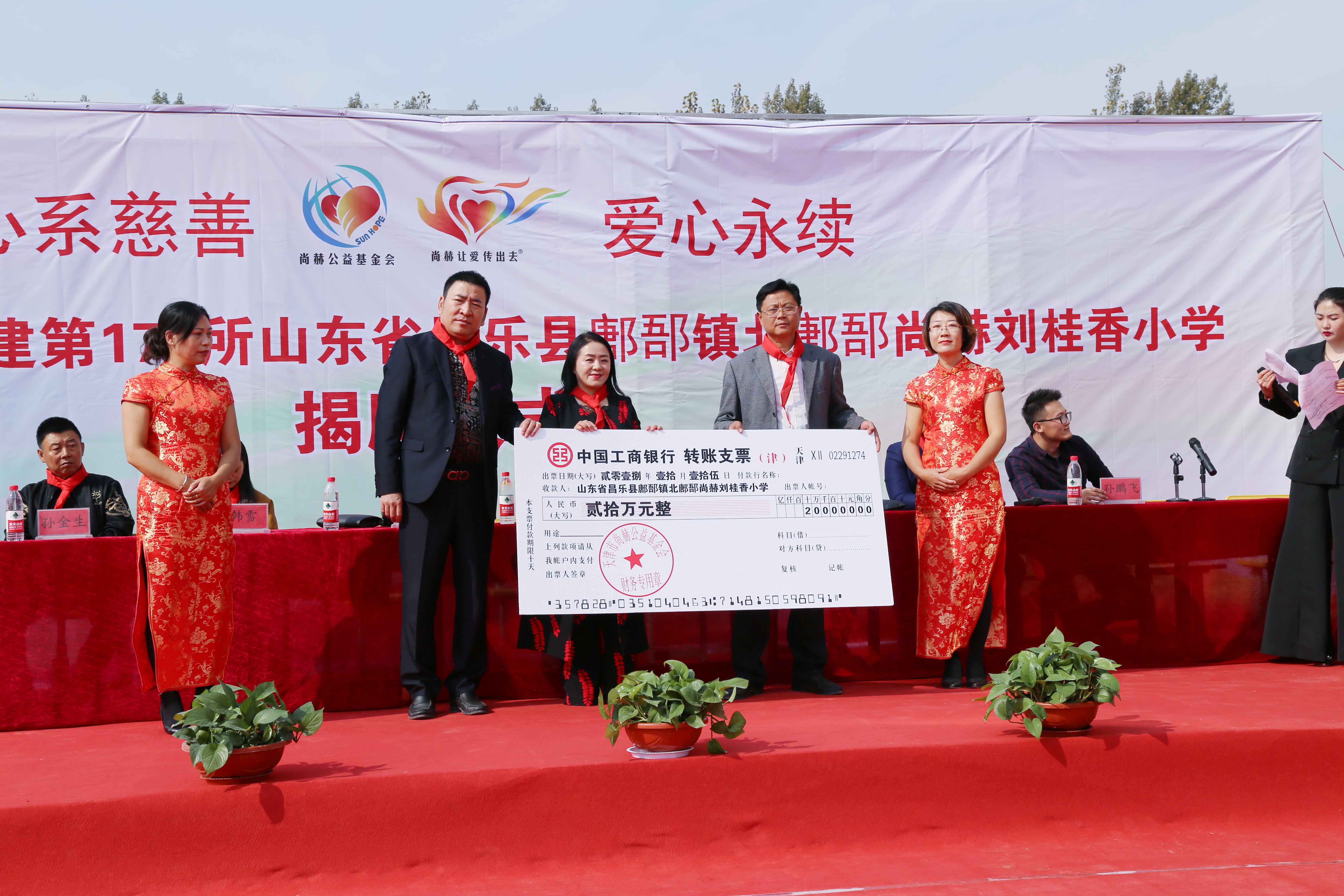 第179所 昌乐县鄌郚镇北鄌郚新爱体育(官网)官方网站刘桂香小学 第179所 昌乐县鄌郚镇北鄌郚新爱体育(官网)官方网站刘桂香小学