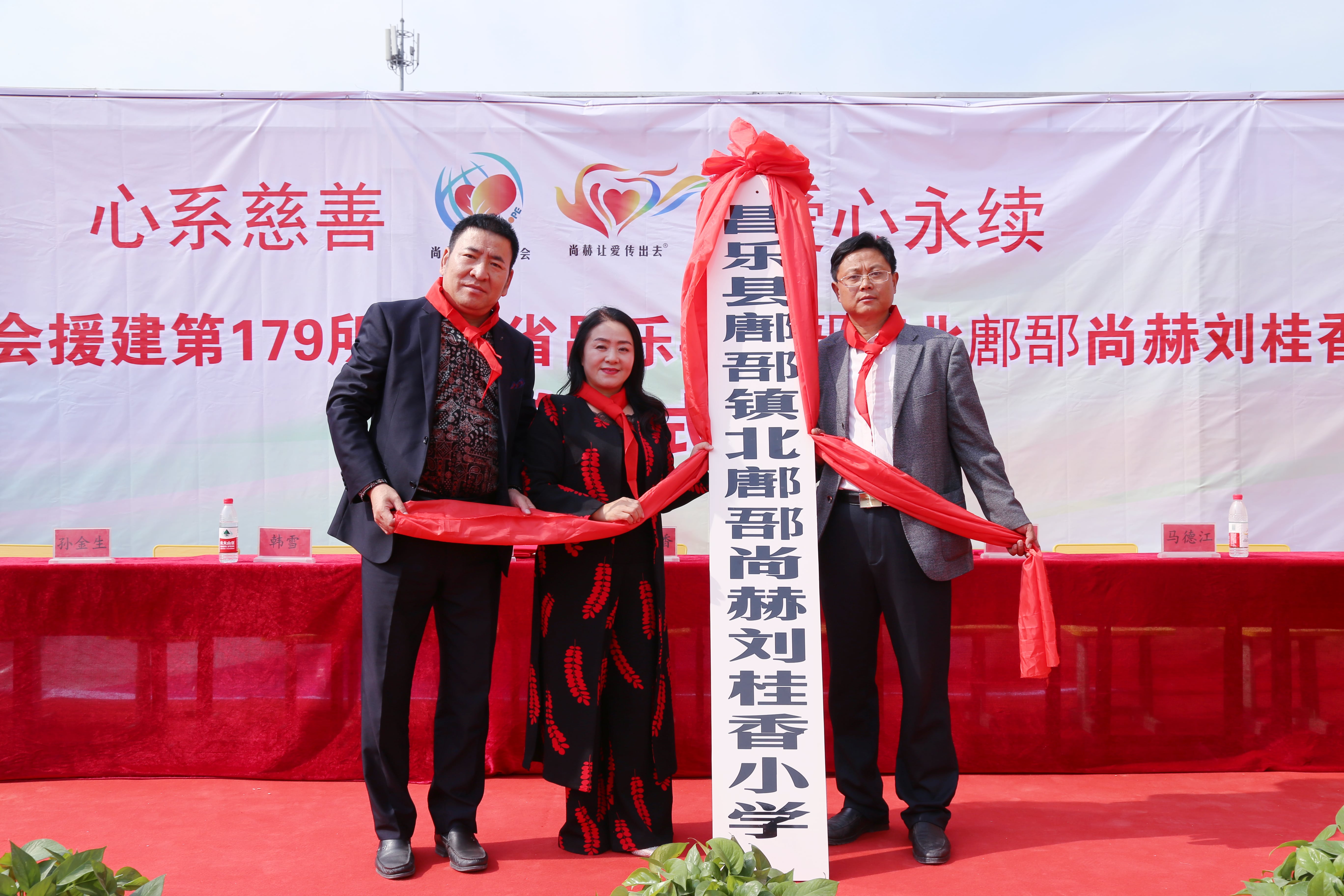 第179所 昌乐县鄌郚镇北鄌郚新爱体育(官网)官方网站刘桂香小学 第179所 昌乐县鄌郚镇北鄌郚新爱体育(官网)官方网站刘桂香小学