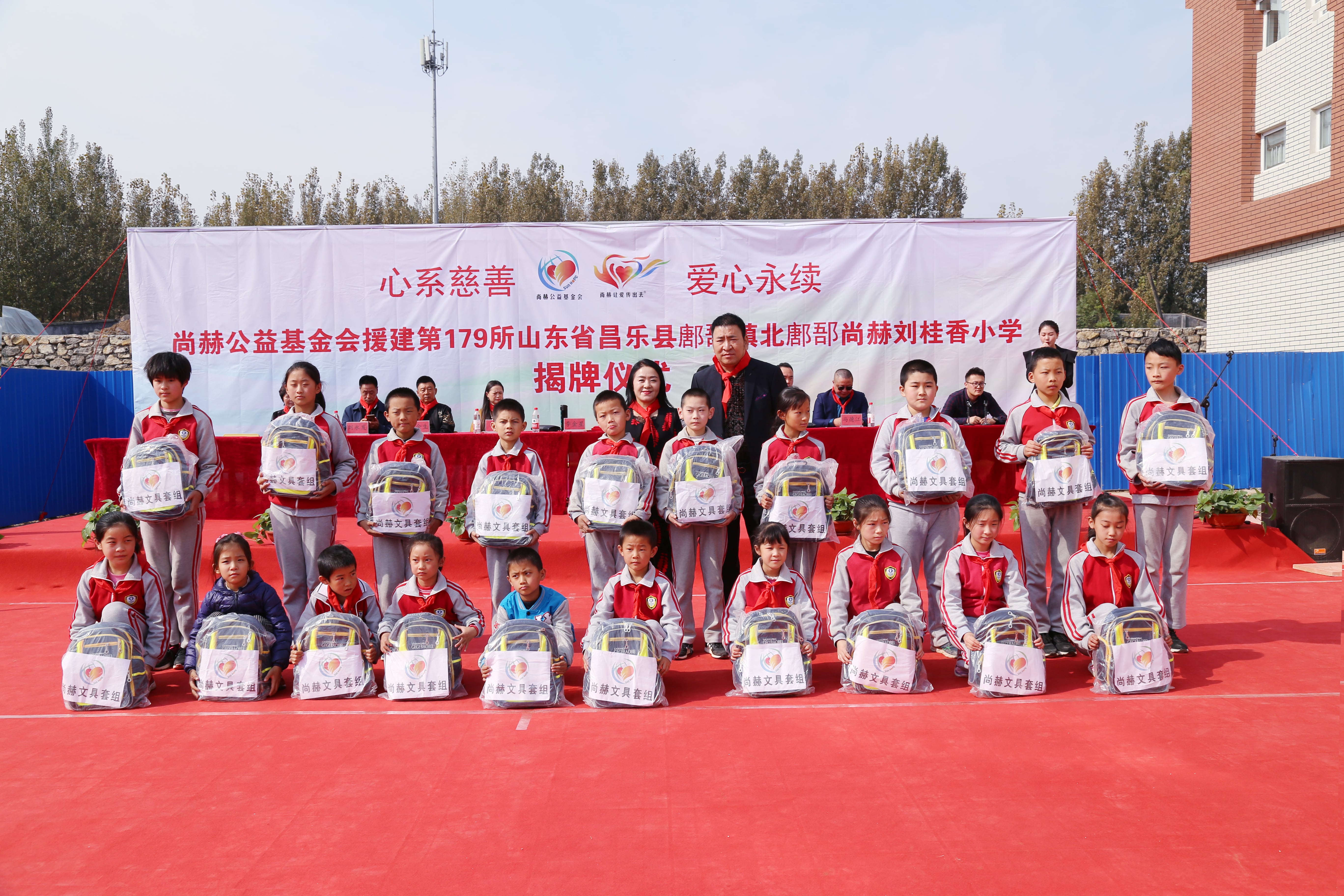 第179所 昌乐县鄌郚镇北鄌郚新爱体育(官网)官方网站刘桂香小学 第179所 昌乐县鄌郚镇北鄌郚新爱体育(官网)官方网站刘桂香小学