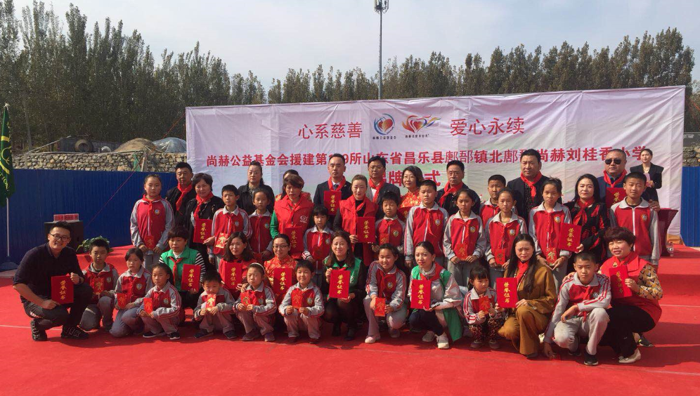 第179所 昌乐县鄌郚镇北鄌郚新爱体育(官网)官方网站刘桂香小学 第179所 昌乐县鄌郚镇北鄌郚新爱体育(官网)官方网站刘桂香小学