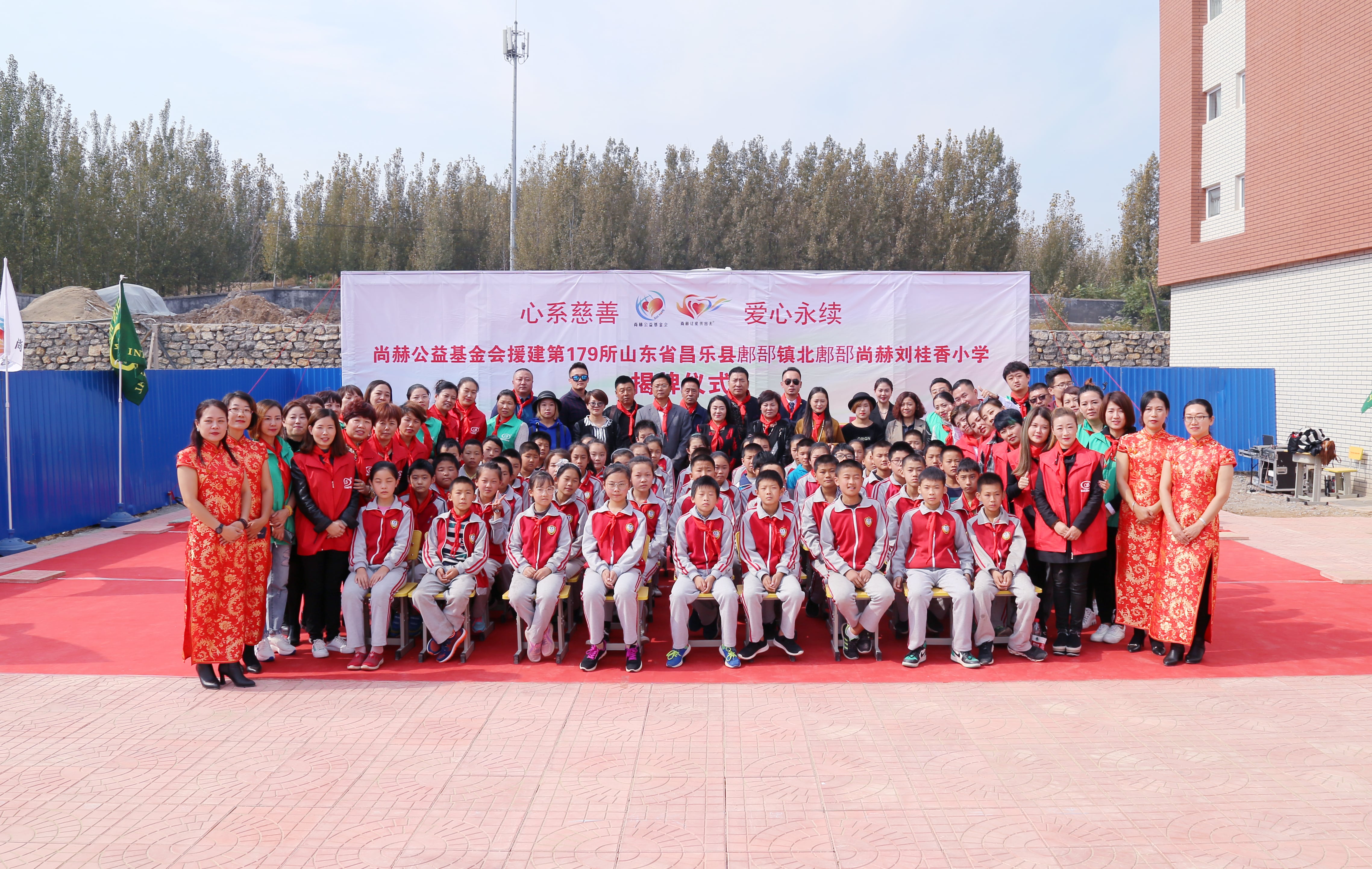 第179所 昌乐县鄌郚镇北鄌郚新爱体育(官网)官方网站刘桂香小学 第179所 昌乐县鄌郚镇北鄌郚新爱体育(官网)官方网站刘桂香小学