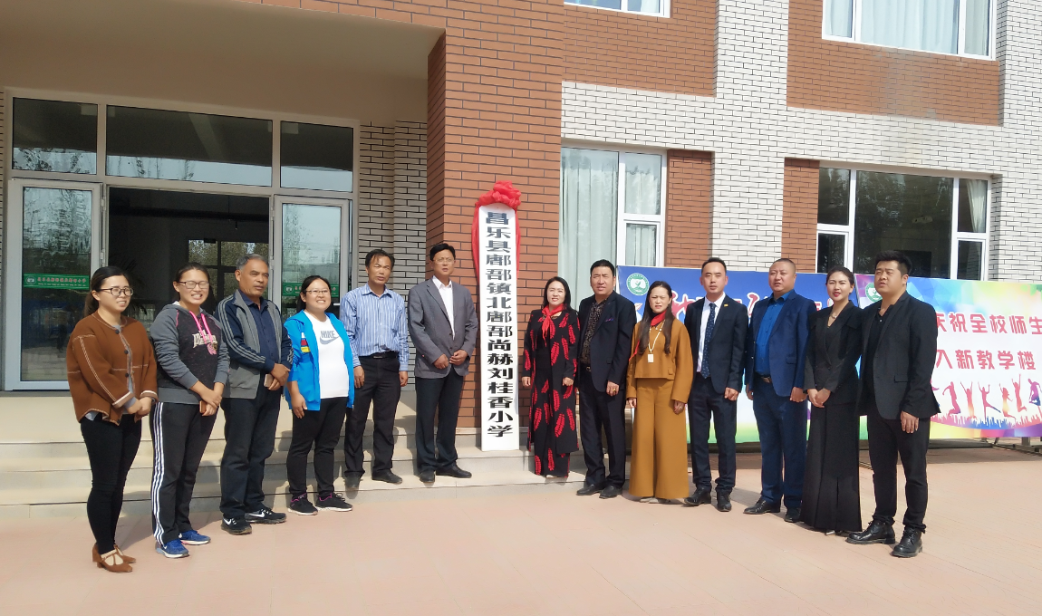 第179所 昌乐县鄌郚镇北鄌郚新爱体育(官网)官方网站刘桂香小学 第179所 昌乐县鄌郚镇北鄌郚新爱体育(官网)官方网站刘桂香小学