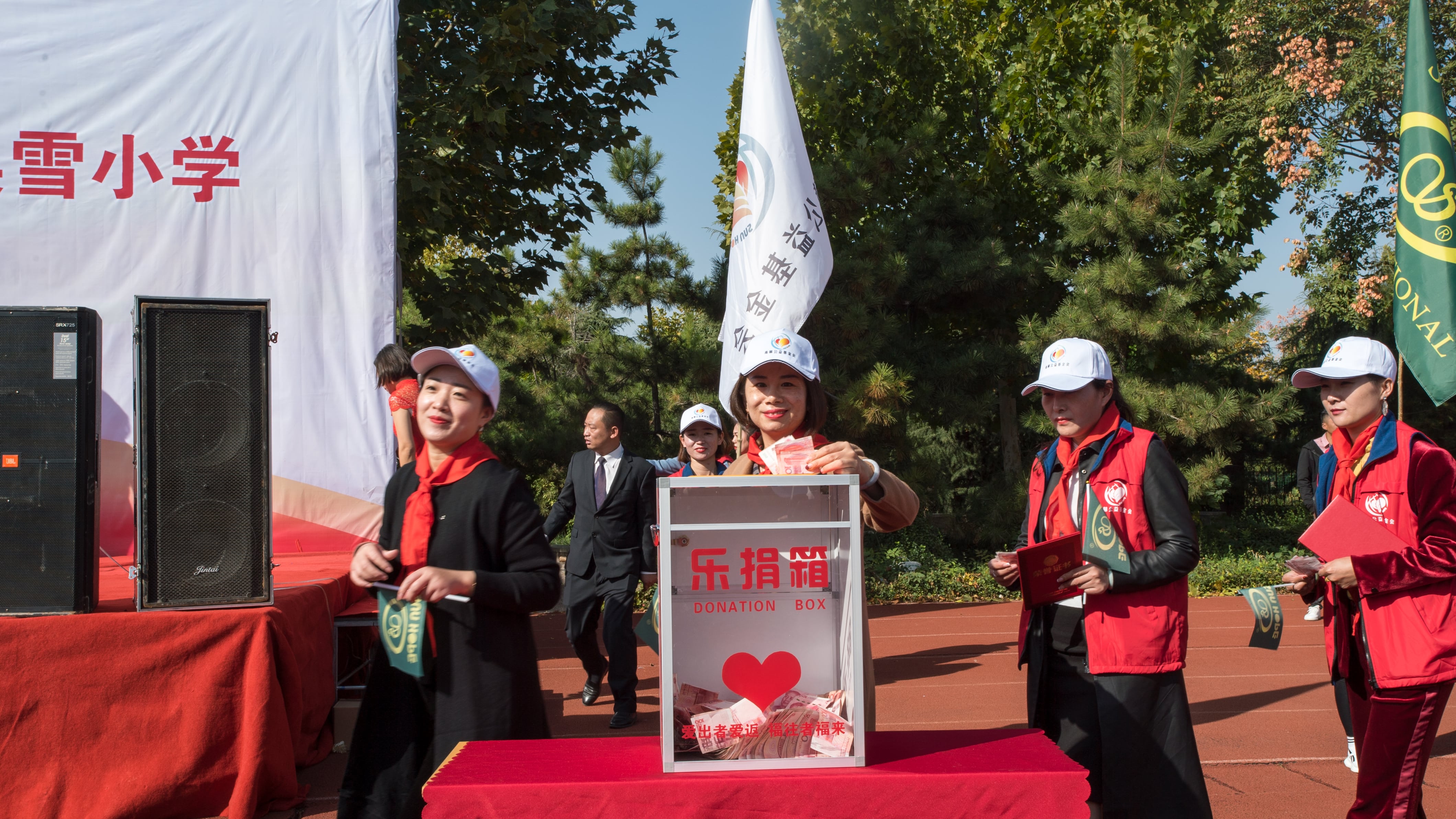 第180所 济宁市高新区新爱体育(官网)官方网站吴雪小学 第180所 济宁市高新区新爱体育(官网)官方网站吴雪小学