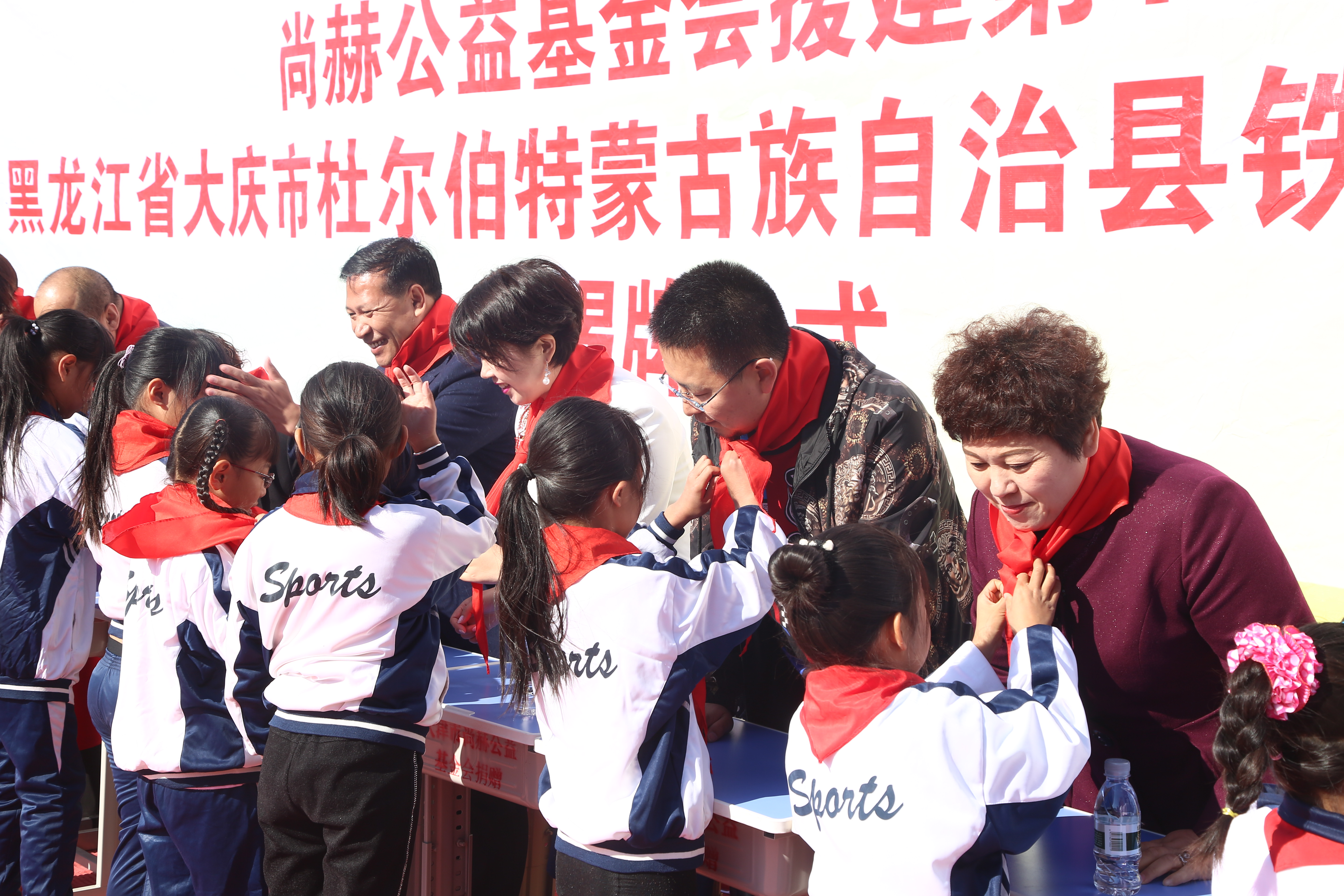 第194所 杜尔伯特蒙古族自治县铁东新爱体育（官网）官方网站徐超小学