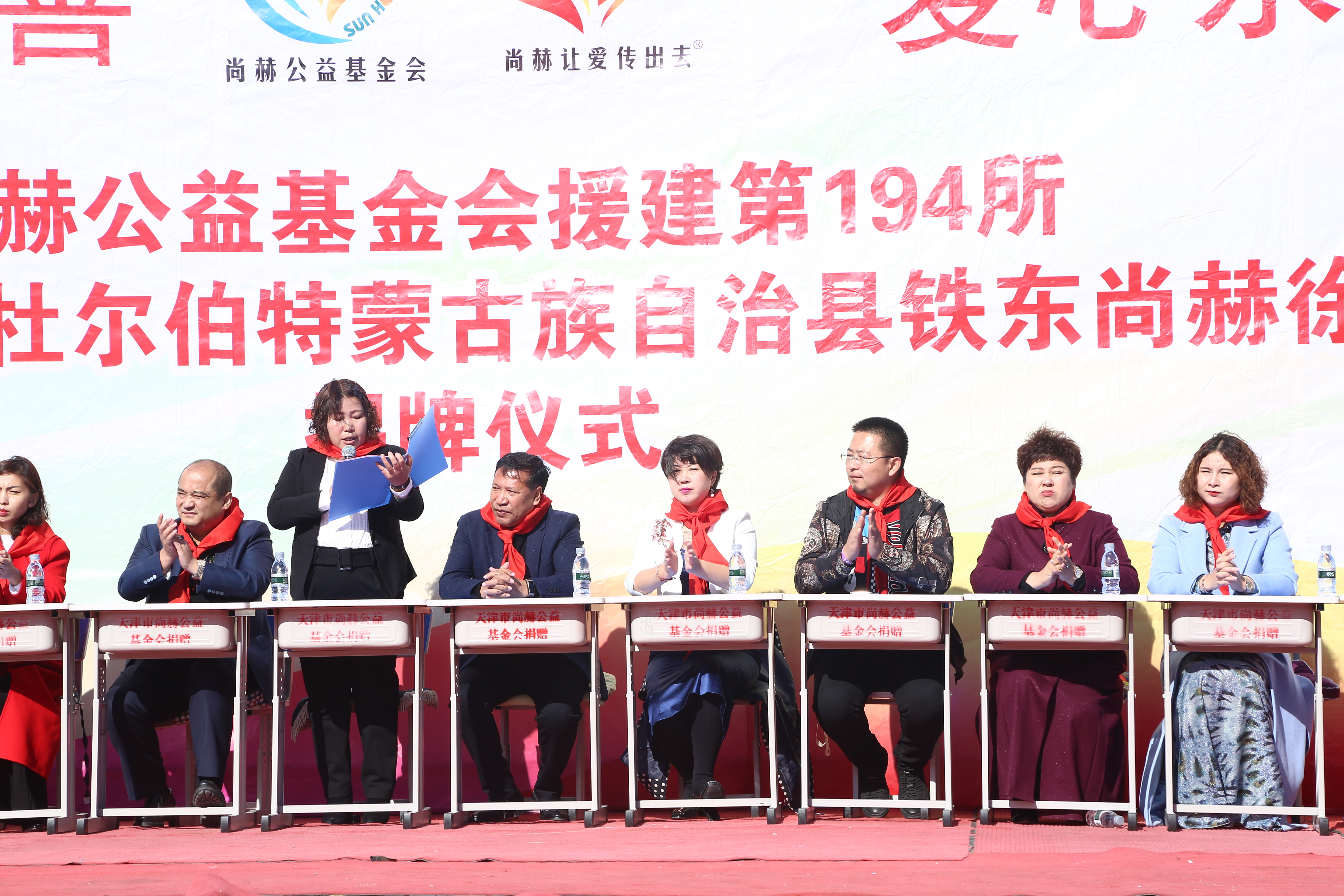 第194所 杜尔伯特蒙古族自治县铁东新爱体育（官网）官方网站徐超小学