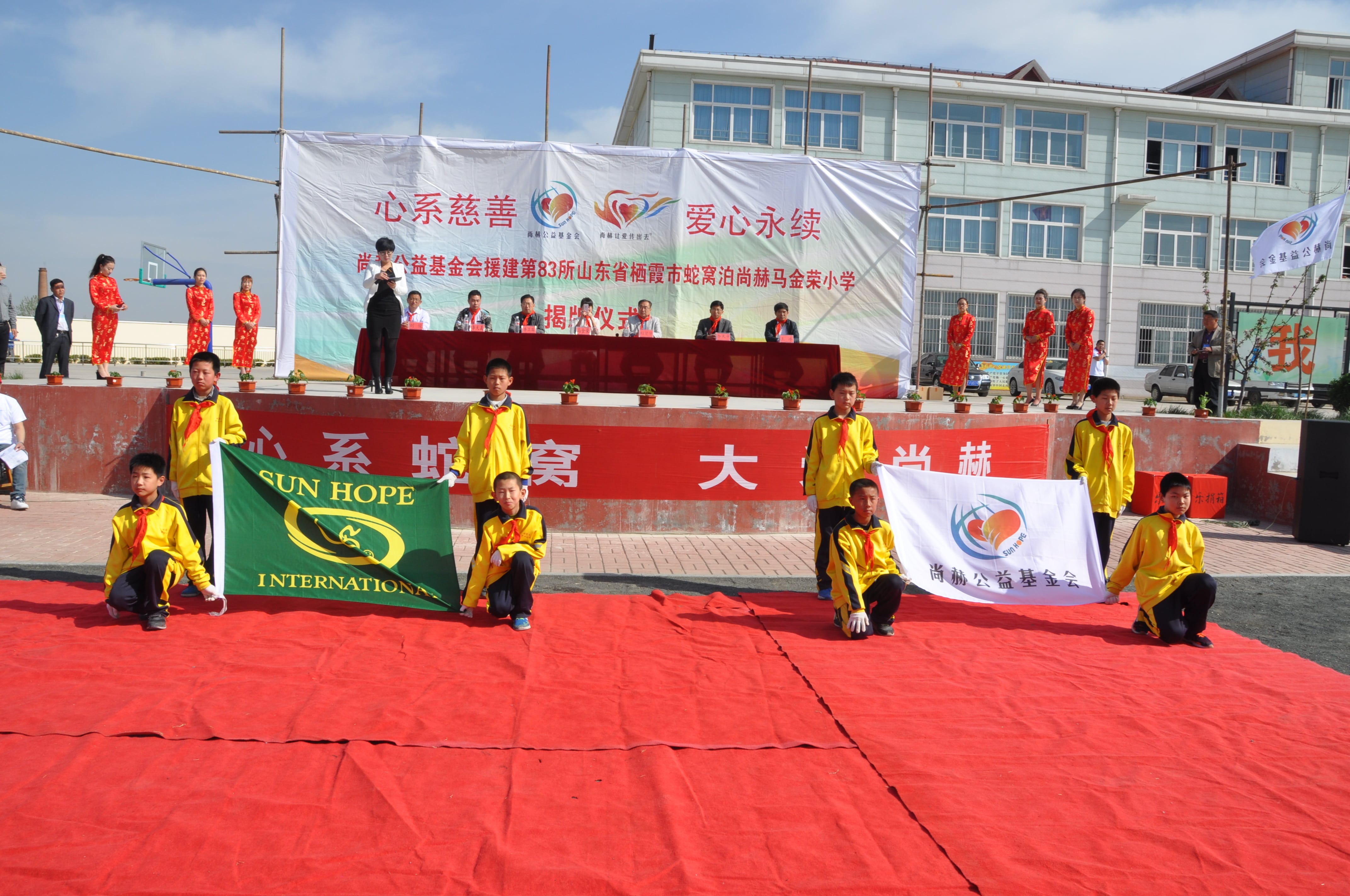 第83所 栖霞市蛇窝泊新爱体育(官网)官方网站马金荣小学 第83所 栖霞市蛇窝泊新爱体育(官网)官方网站马金荣小学