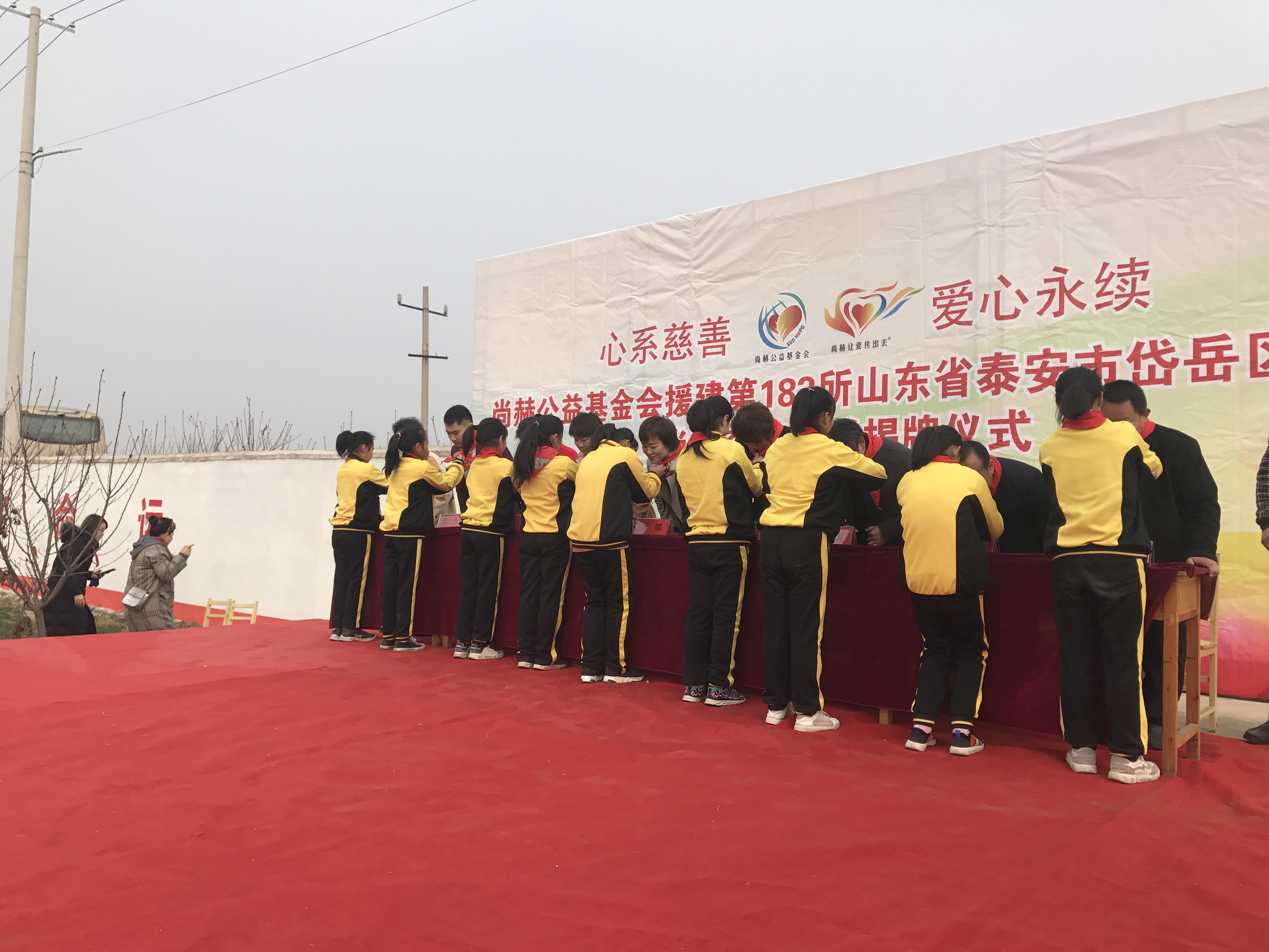 第183所 泰安市岱岳区良庄镇新爱体育(官网)官方网站李娜小学 第183所 泰安市岱岳区良庄镇新爱体育(官网)官方网站李娜小学