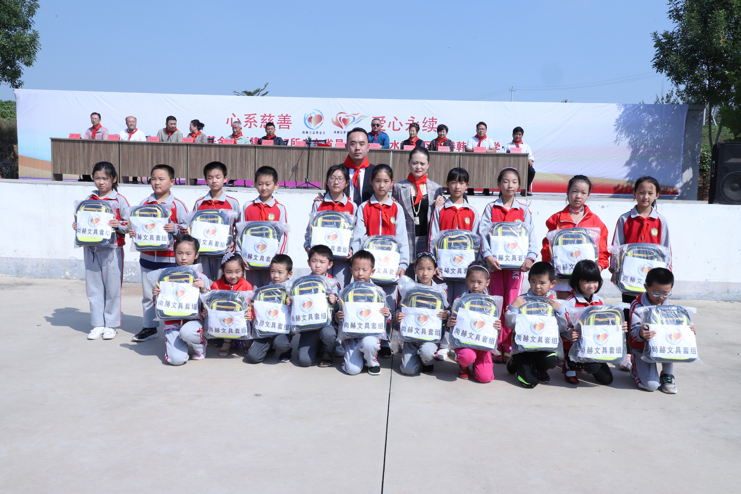 第167所 昌乐县高崖水库库区新爱体育（官网）官方网站韩雪小学