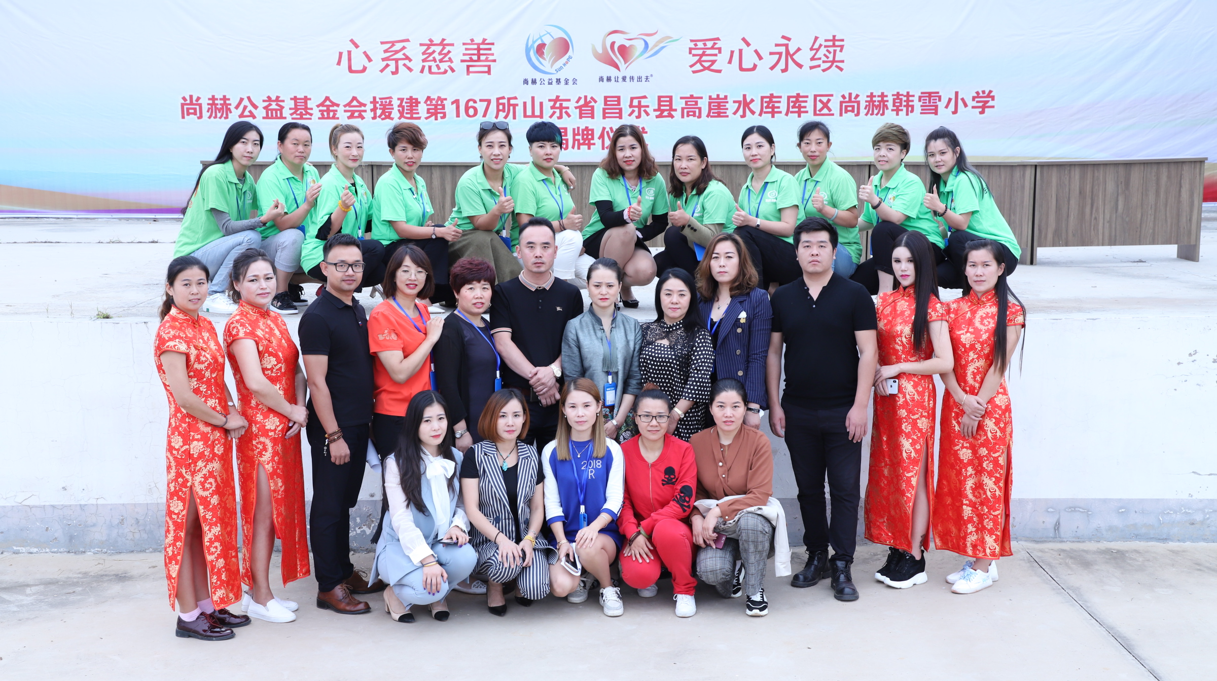 第167所 昌乐县高崖水库库区新爱体育（官网）官方网站韩雪小学