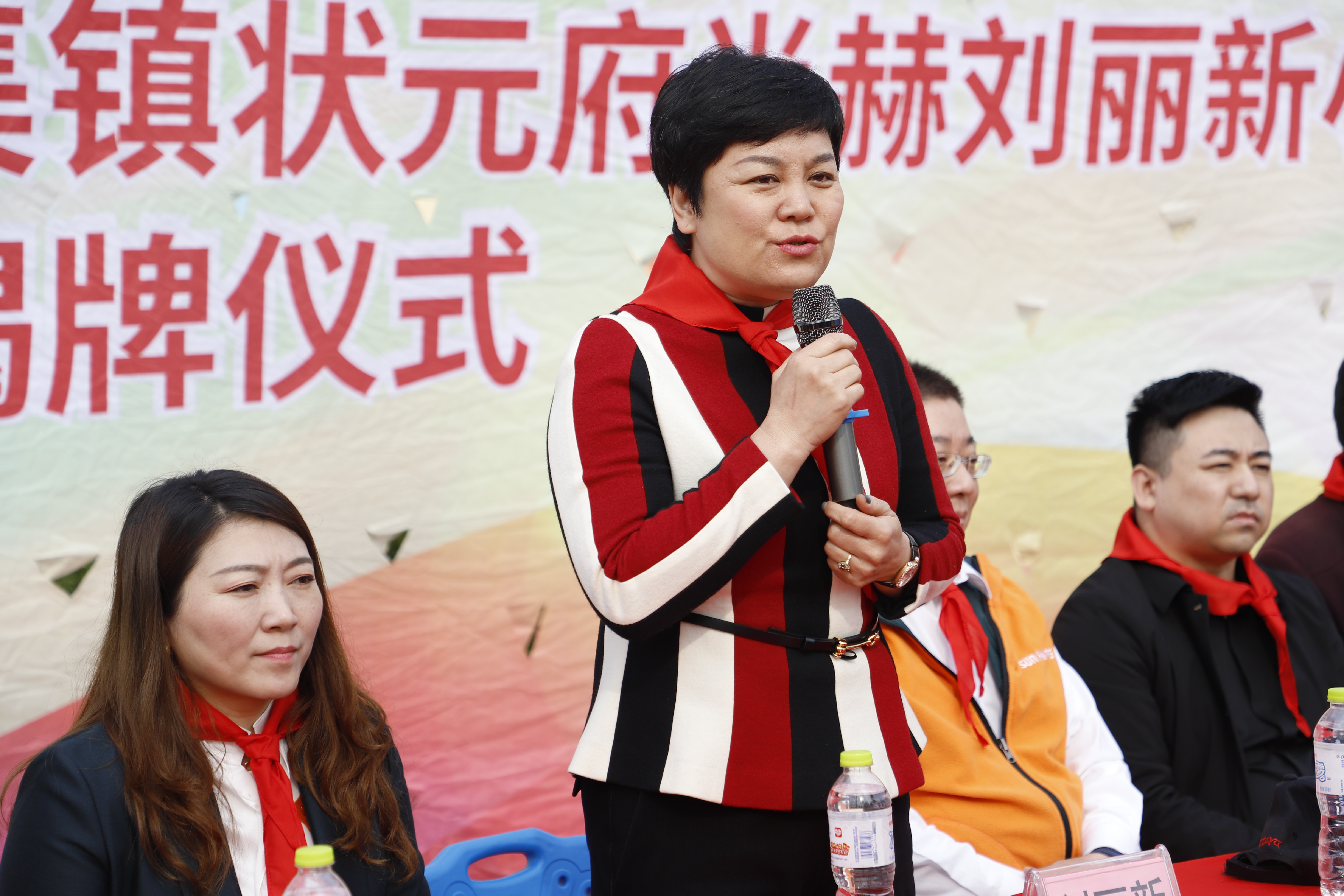 第209所 平度市崔家集镇状元府新爱体育(官网)官方网站刘丽新小学 第209所 平度市崔家集镇状元府新爱体育(官网)官方网站刘丽新小学