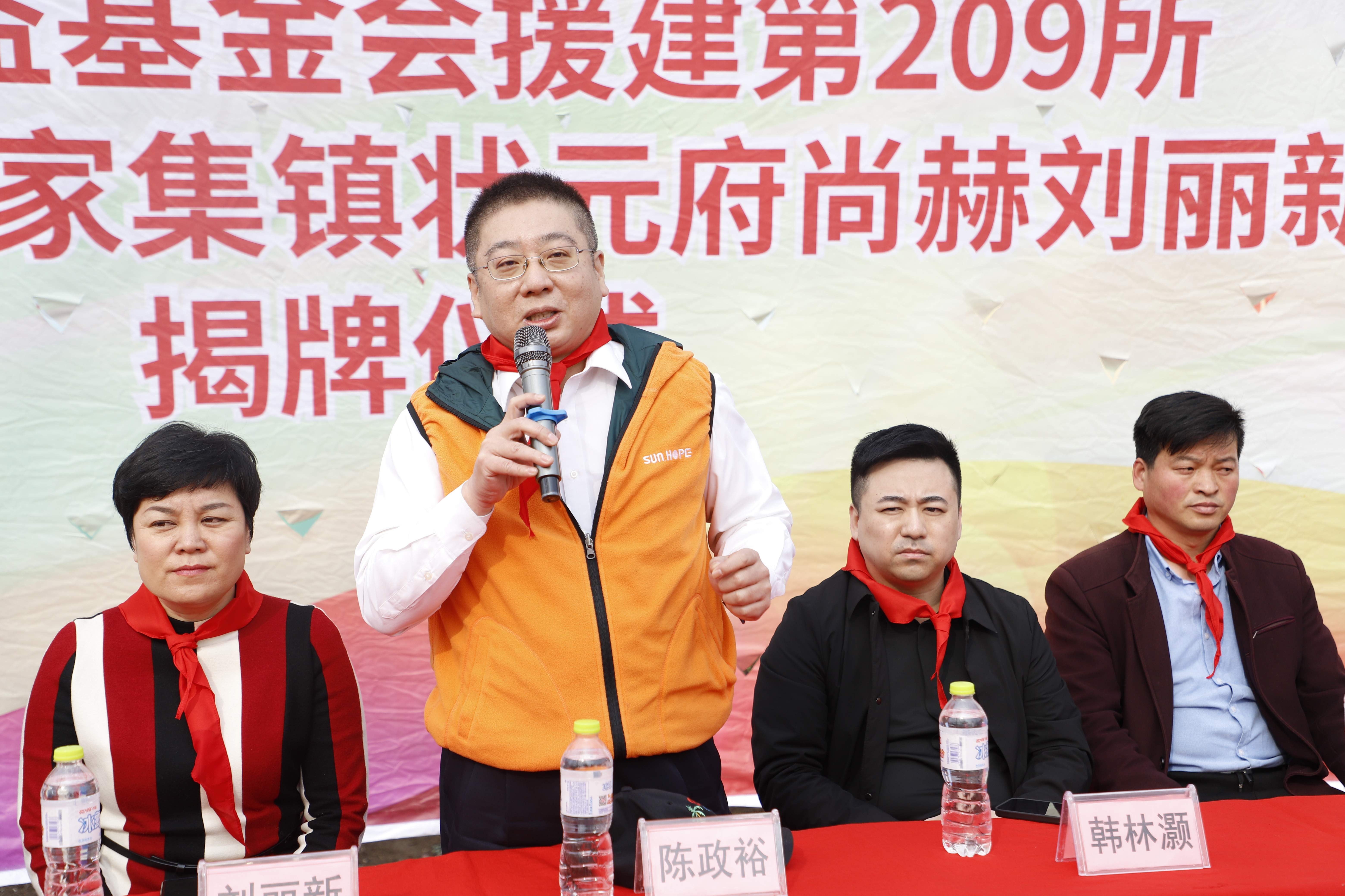 第209所 平度市崔家集镇状元府新爱体育(官网)官方网站刘丽新小学 第209所 平度市崔家集镇状元府新爱体育(官网)官方网站刘丽新小学