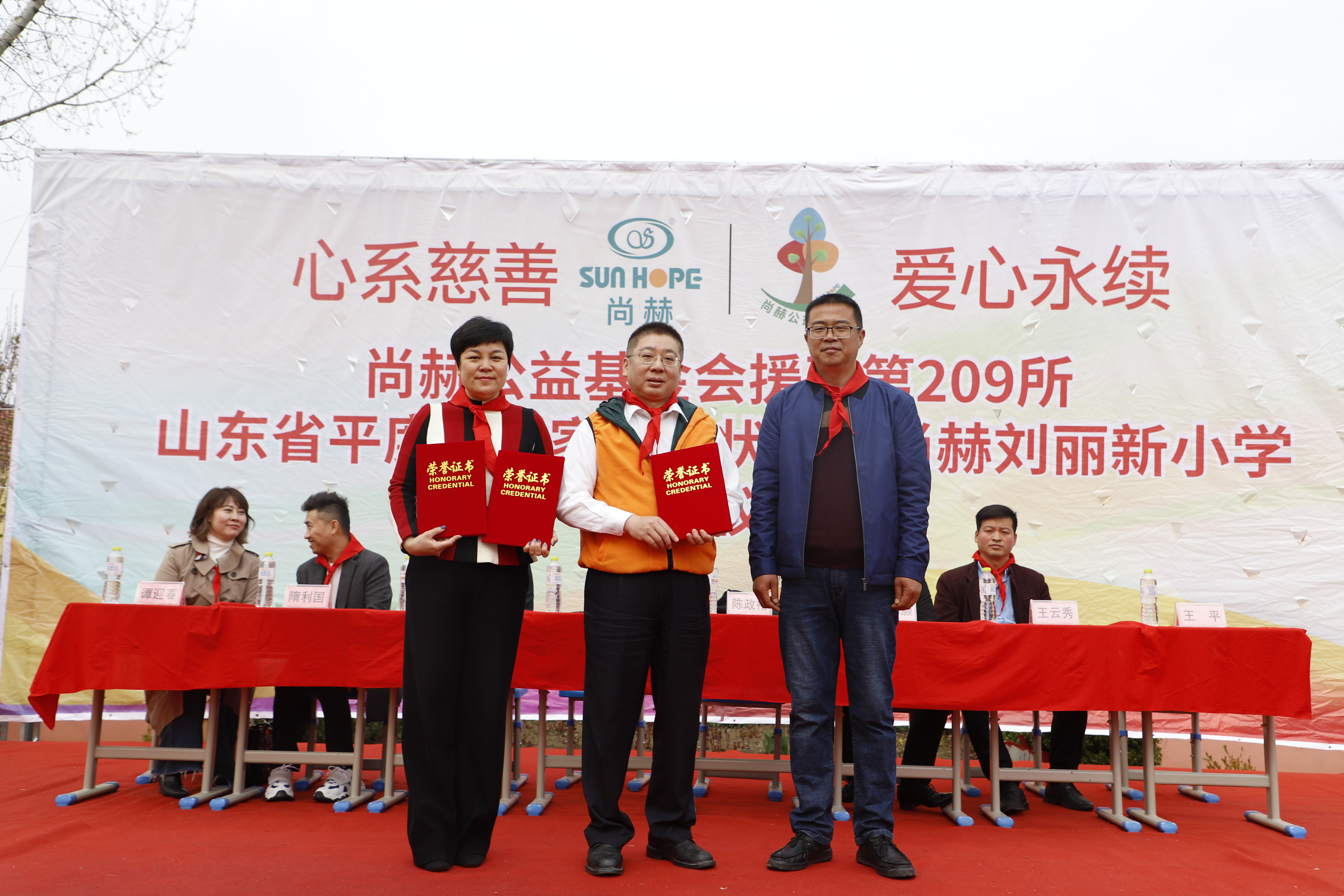 第209所 平度市崔家集镇状元府新爱体育(官网)官方网站刘丽新小学 第209所 平度市崔家集镇状元府新爱体育(官网)官方网站刘丽新小学