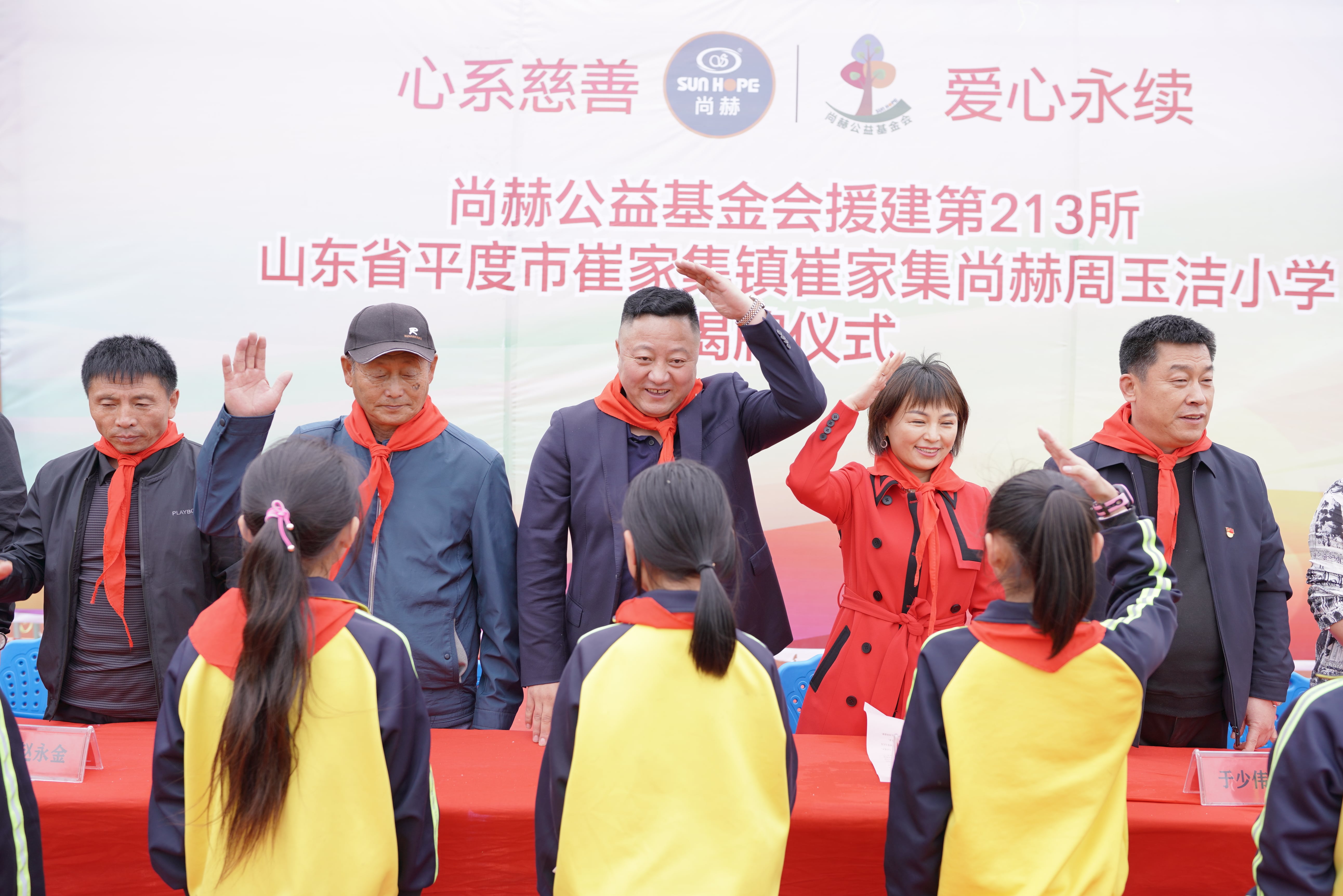 第213所 平度市崔家集镇崔家集新爱体育（官网）官方网站周玉洁小学