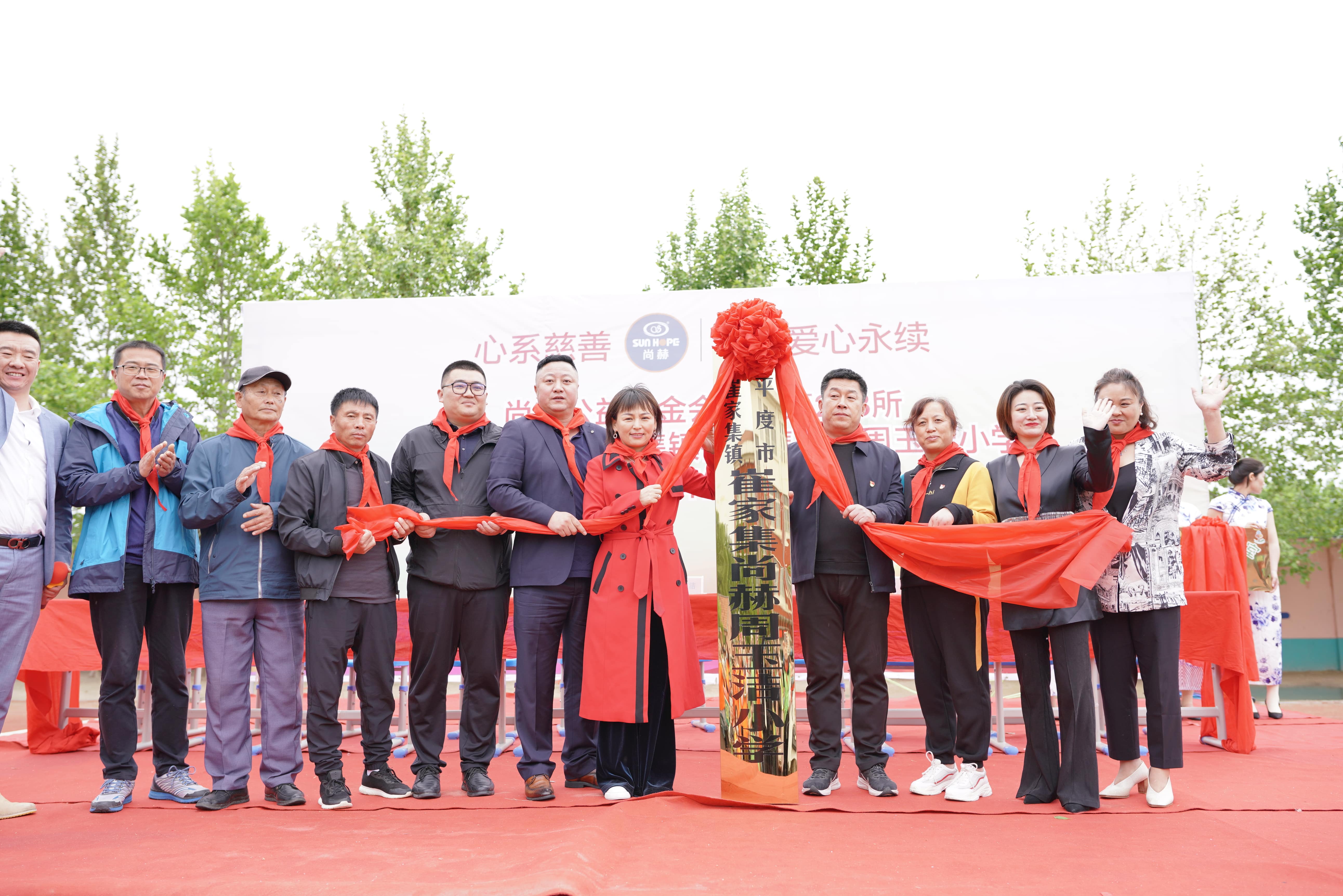 第213所 平度市崔家集镇崔家集新爱体育（官网）官方网站周玉洁小学