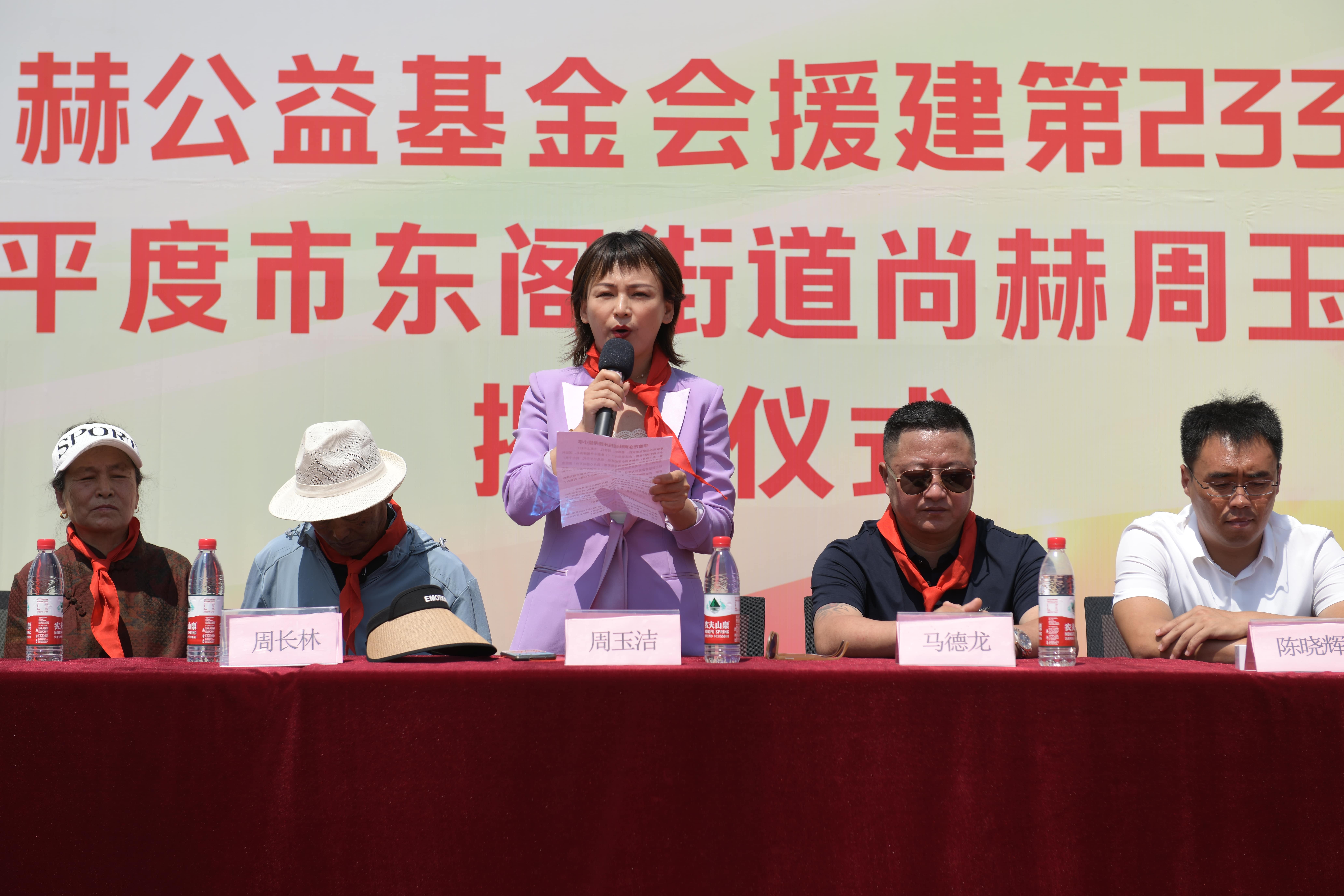 第233所 山东省平度市东阁街道新爱体育(官网)官方网站周玉洁小学 第233所 山东省平度市东阁街道新爱体育(官网)官方网站周玉洁小学