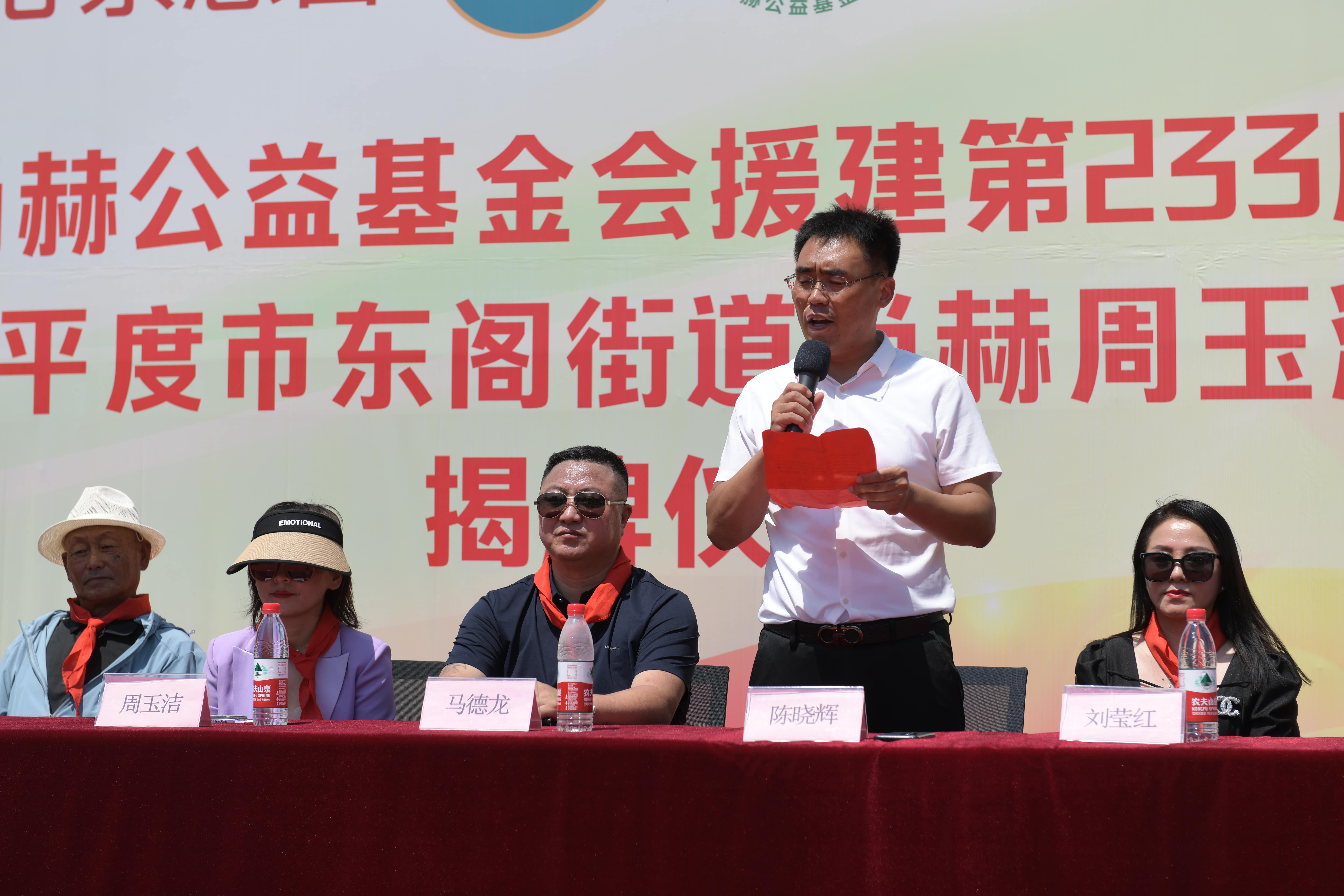 第233所 山东省平度市东阁街道新爱体育(官网)官方网站周玉洁小学 第233所 山东省平度市东阁街道新爱体育(官网)官方网站周玉洁小学