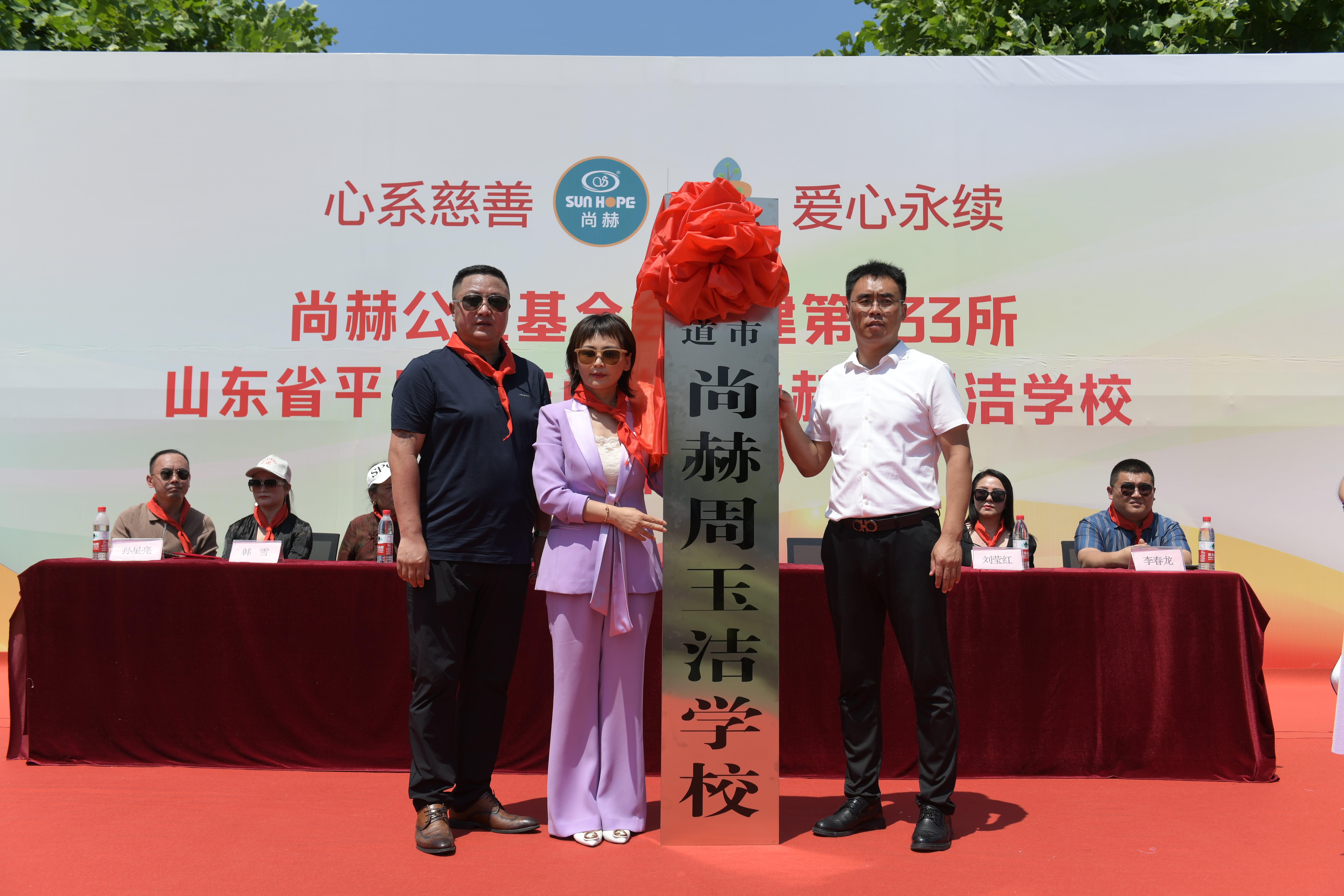 第233所 山东省平度市东阁街道新爱体育(官网)官方网站周玉洁小学 第233所 山东省平度市东阁街道新爱体育(官网)官方网站周玉洁小学