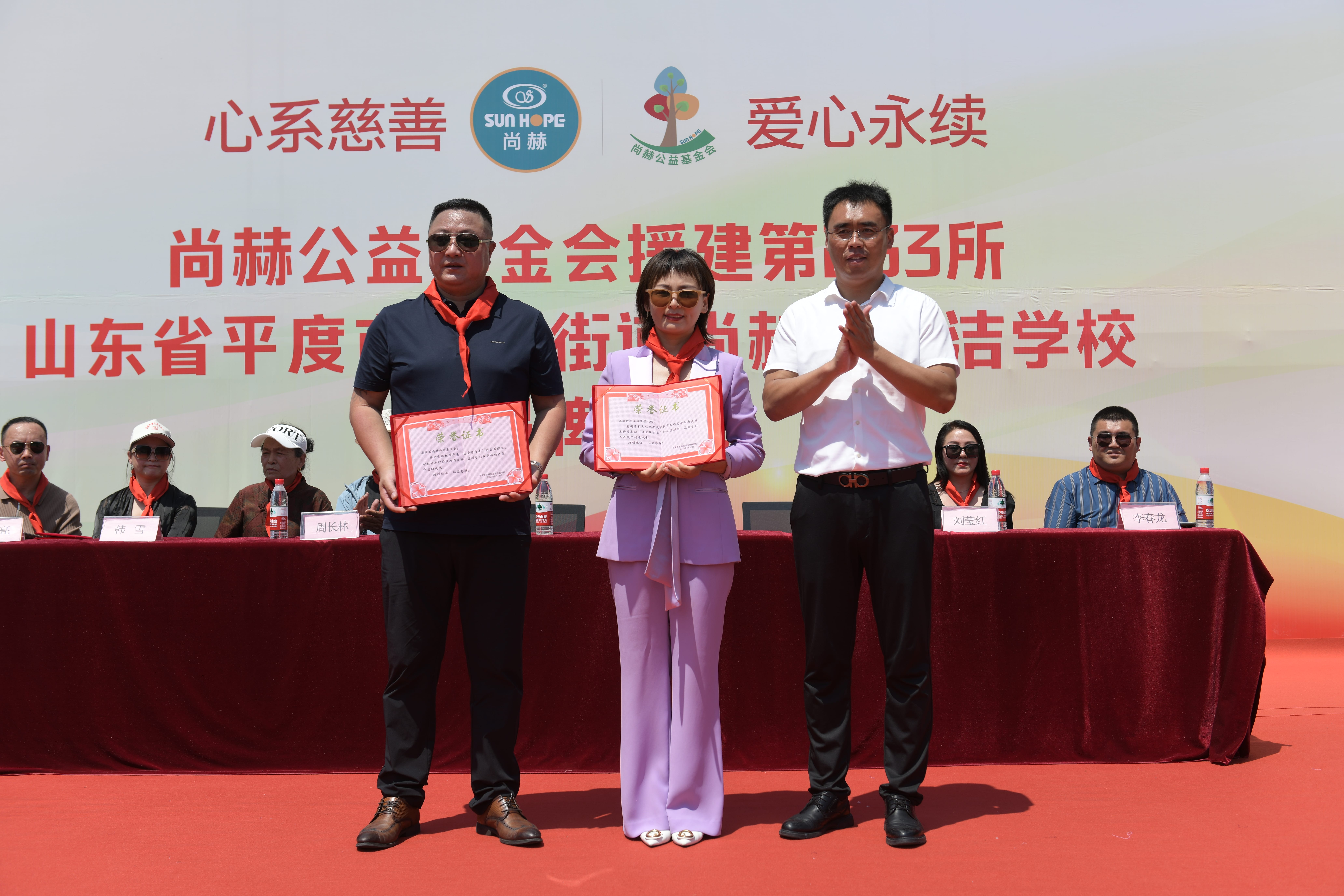 第233所 山东省平度市东阁街道新爱体育(官网)官方网站周玉洁小学 第233所 山东省平度市东阁街道新爱体育(官网)官方网站周玉洁小学