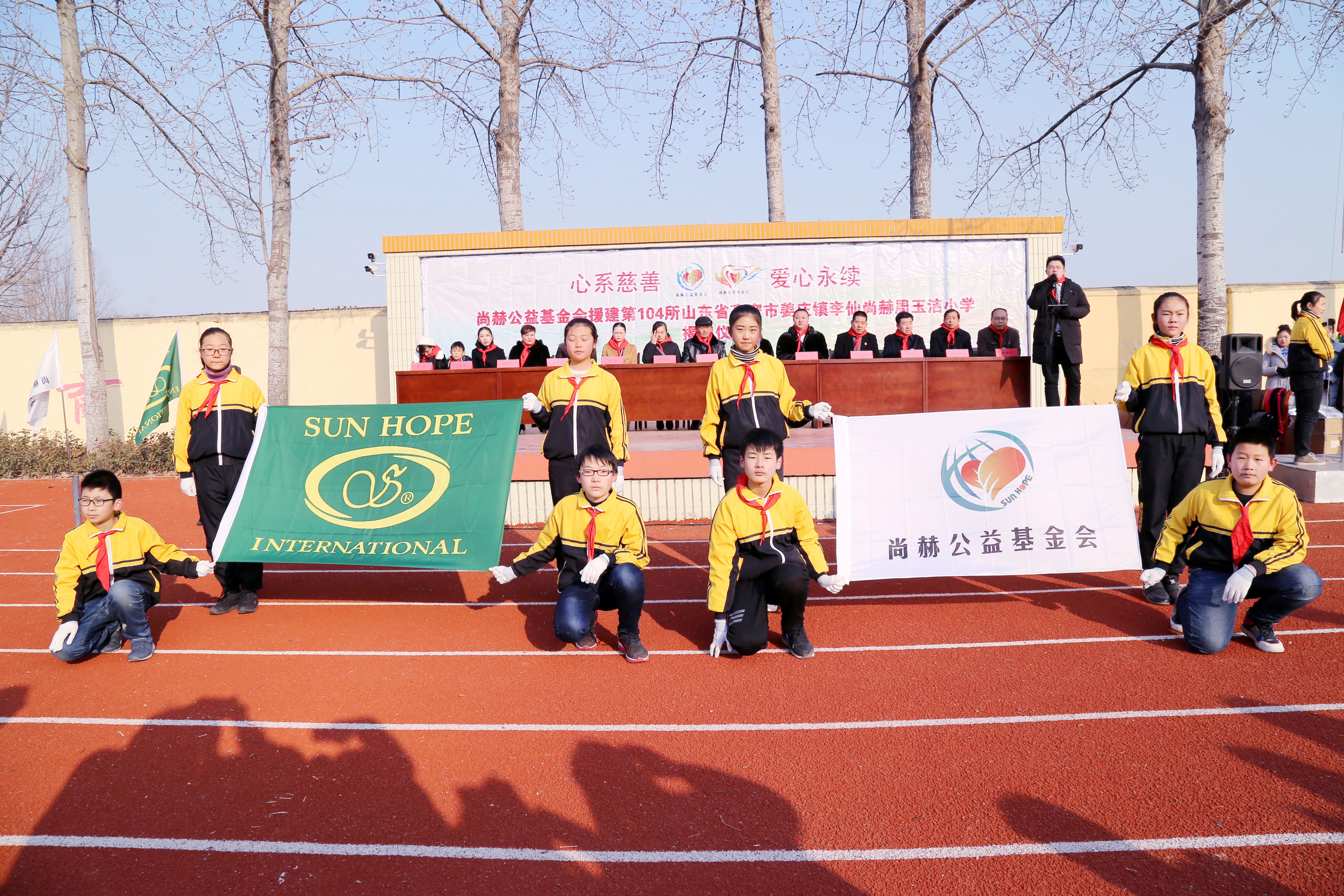 第104所 高密市姜庄镇李仙新爱体育（官网）官方网站周玉洁小学