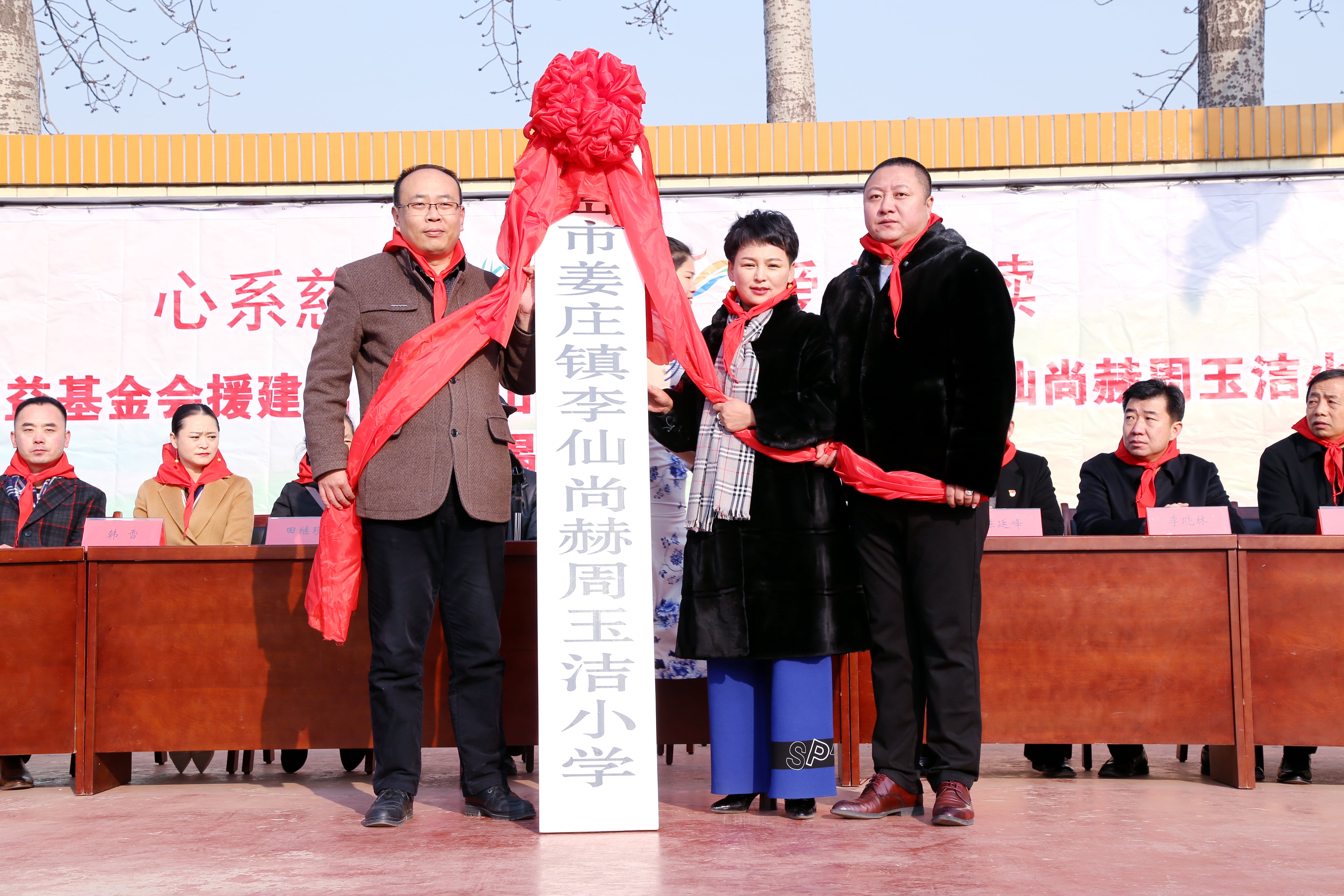 第104所 高密市姜庄镇李仙新爱体育（官网）官方网站周玉洁小学