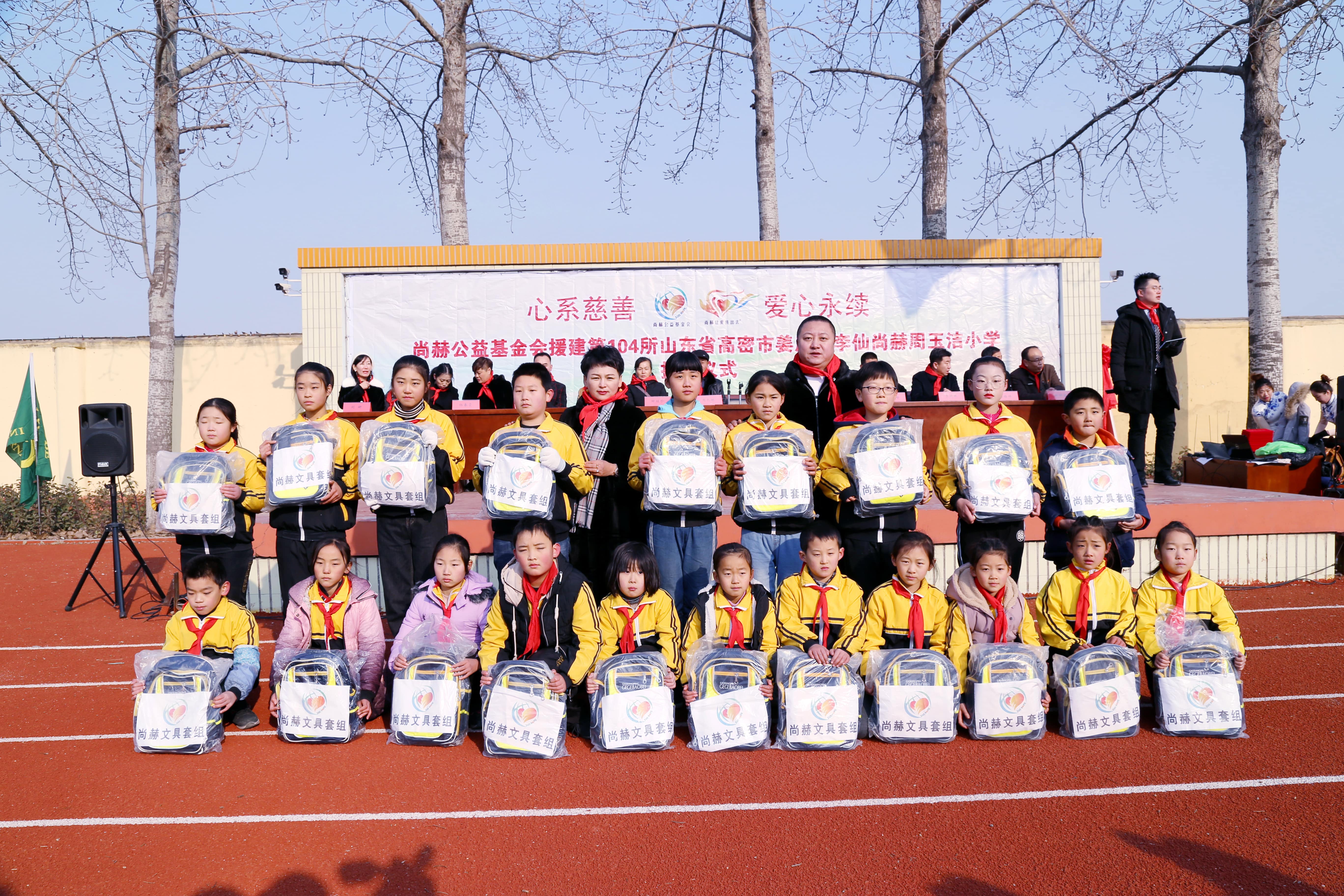 第104所 高密市姜庄镇李仙新爱体育（官网）官方网站周玉洁小学