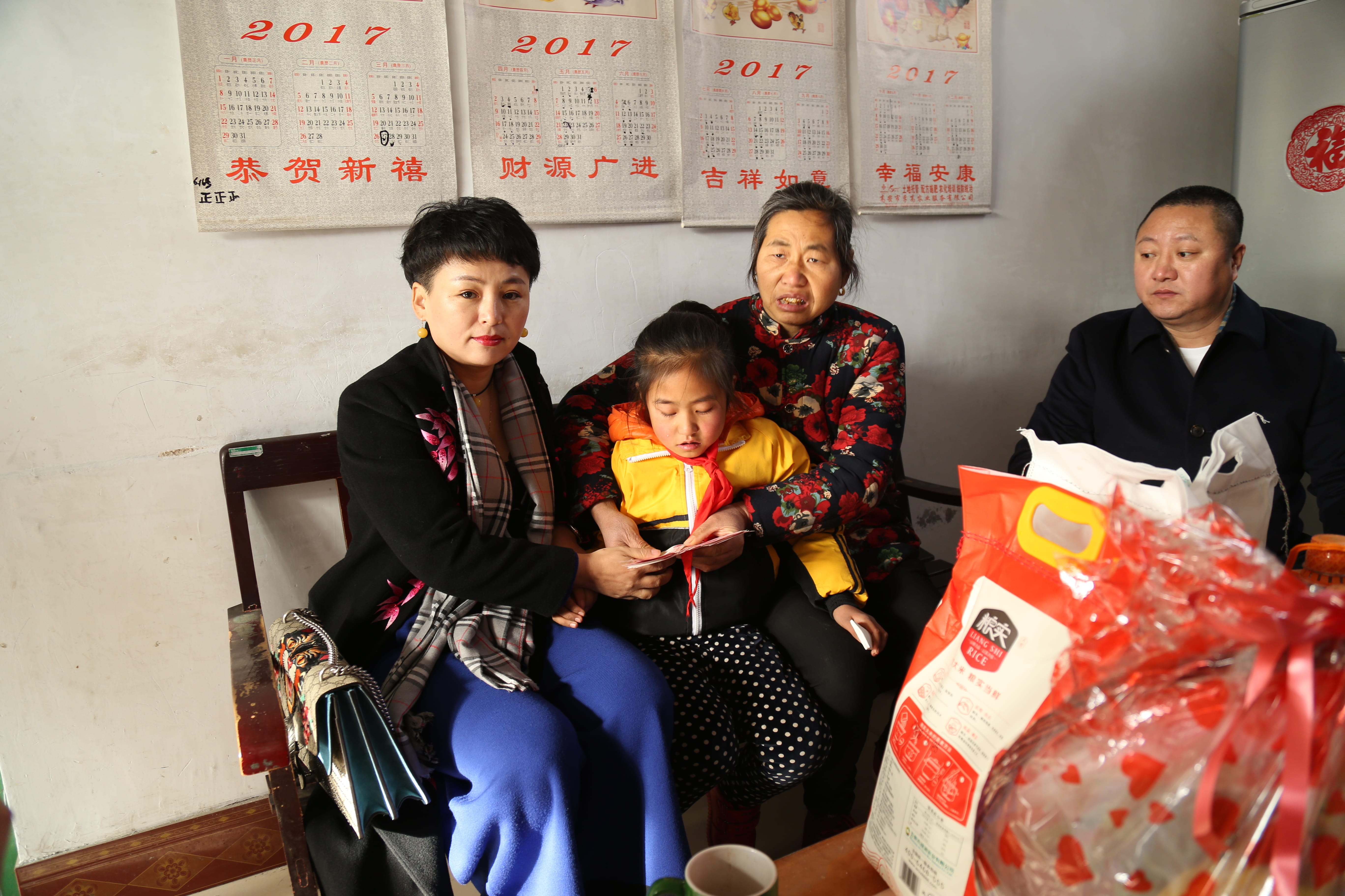 第104所 高密市姜庄镇李仙新爱体育（官网）官方网站周玉洁小学