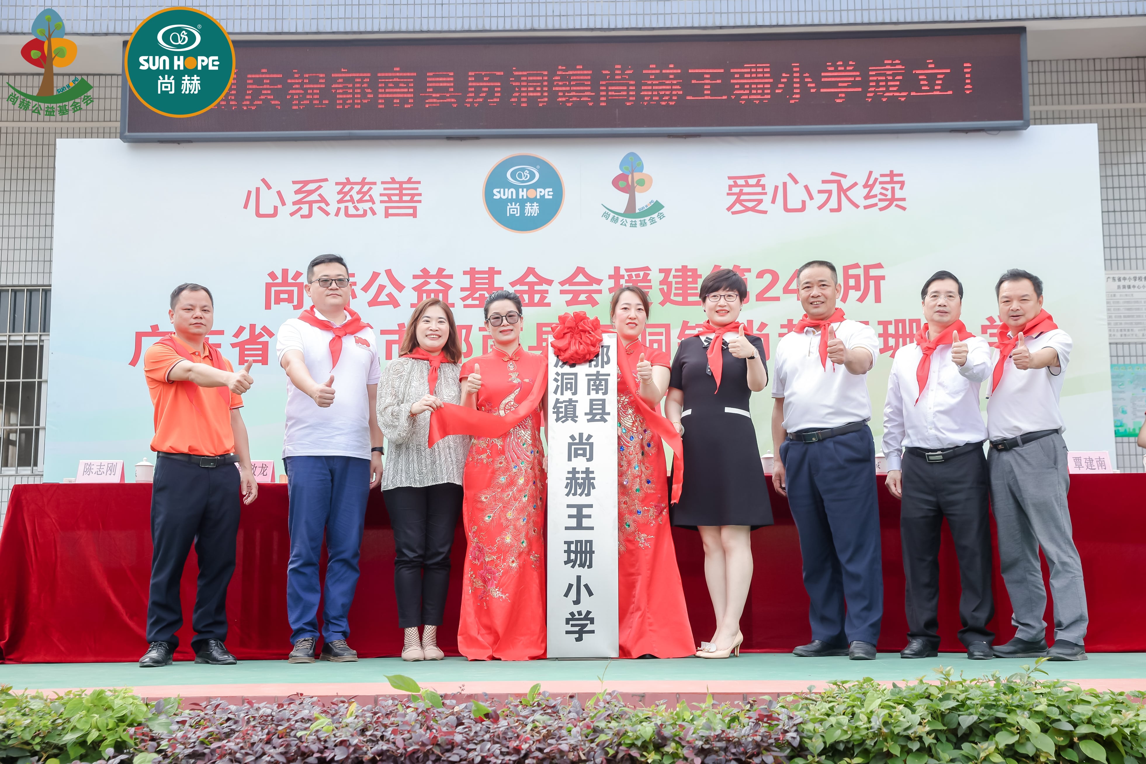 第247所 广东省云浮市郁南县历洞镇新爱体育(官网)官方网站王珊小学 第247所 广东省云浮市郁南县历洞镇新爱体育(官网)官方网站王珊小学